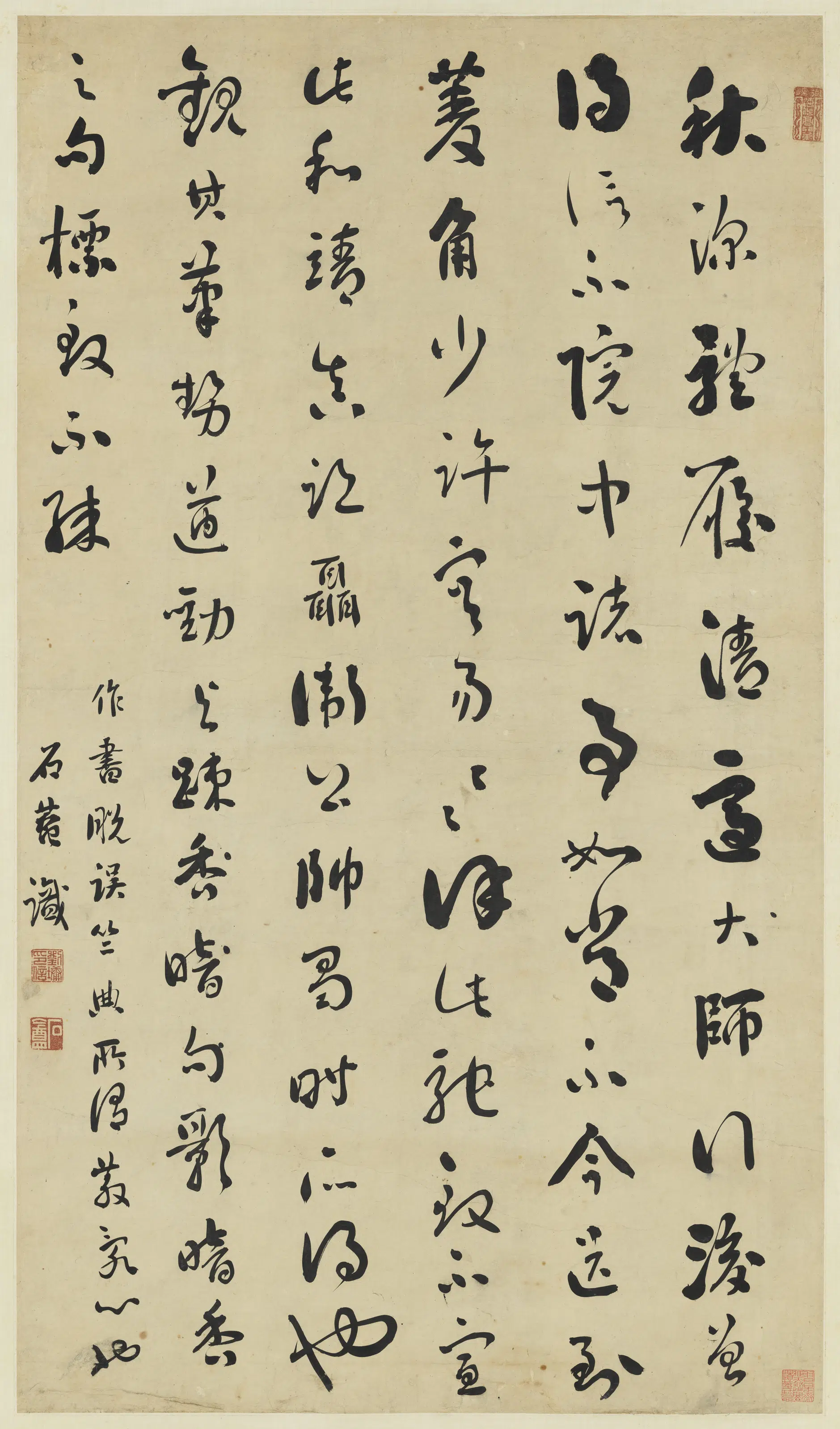 清代【刘墉】《行书临林和靖帖图轴》