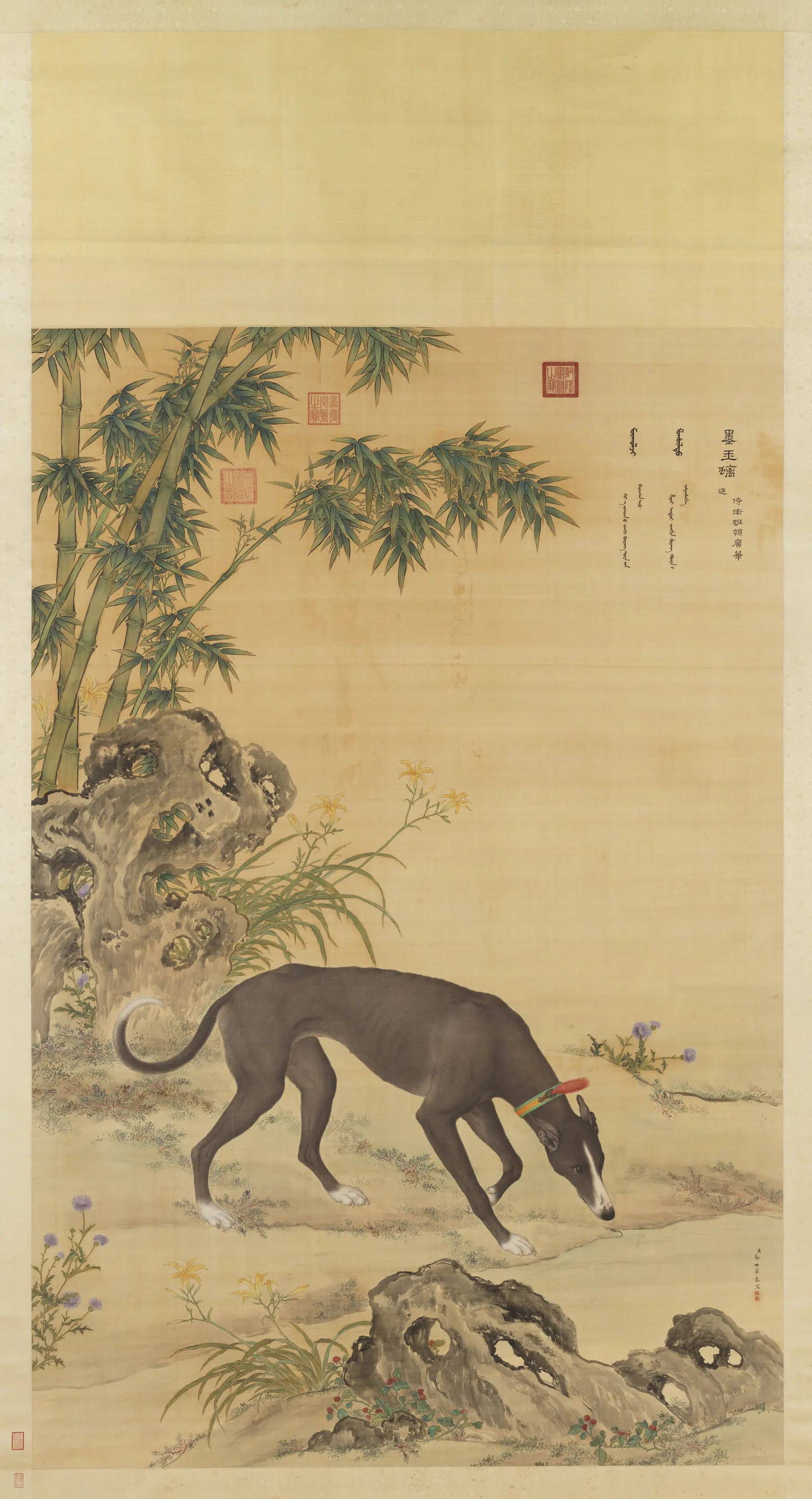 清代【郎世宁】《画十骏犬墨玉螭图轴》