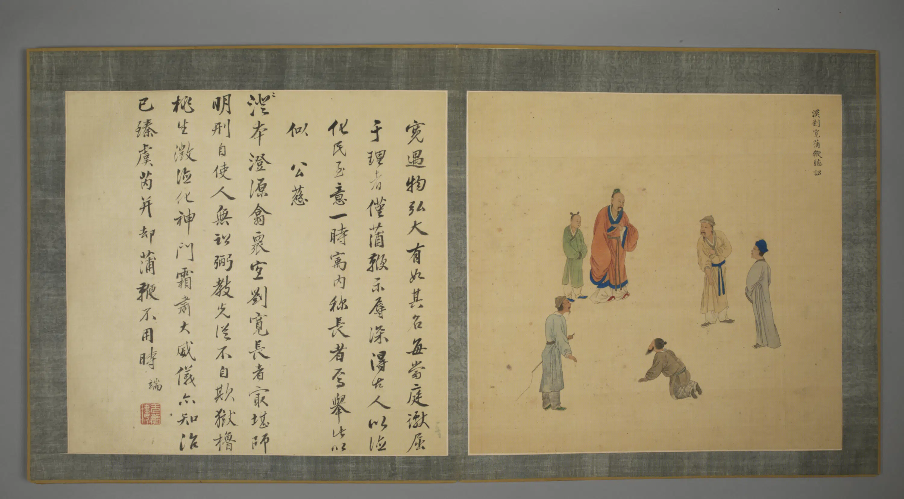 清代【清人】《画名臣故事邓旭题颂册-11》 第1张 清代【清人】《画名臣故事邓旭题颂册-11》 第1张