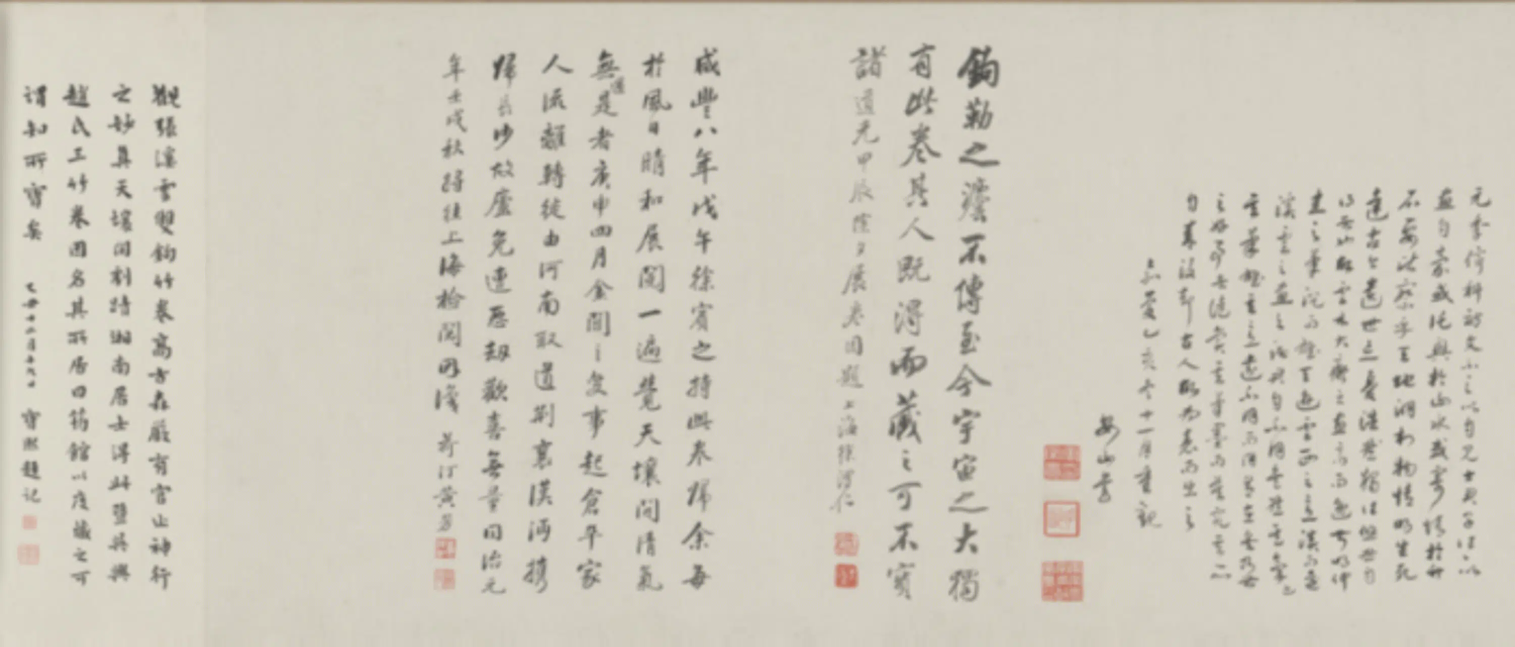 元朝【张逊】《钩勒竹卷》