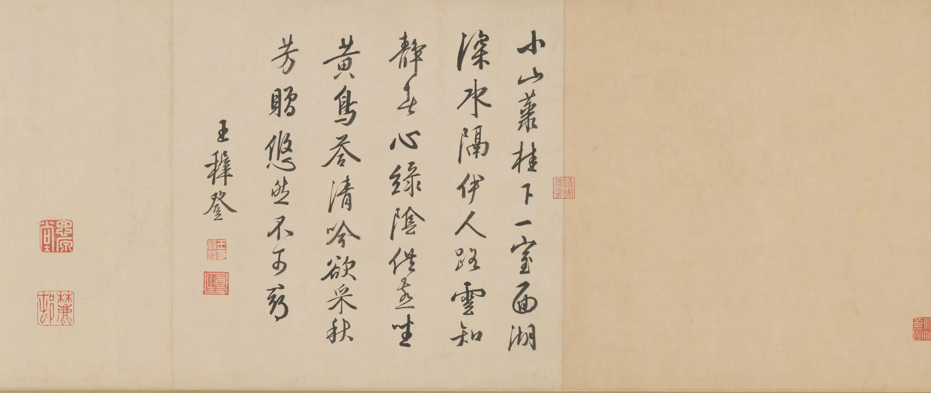 明朝【唐寅】《桐山图卷》