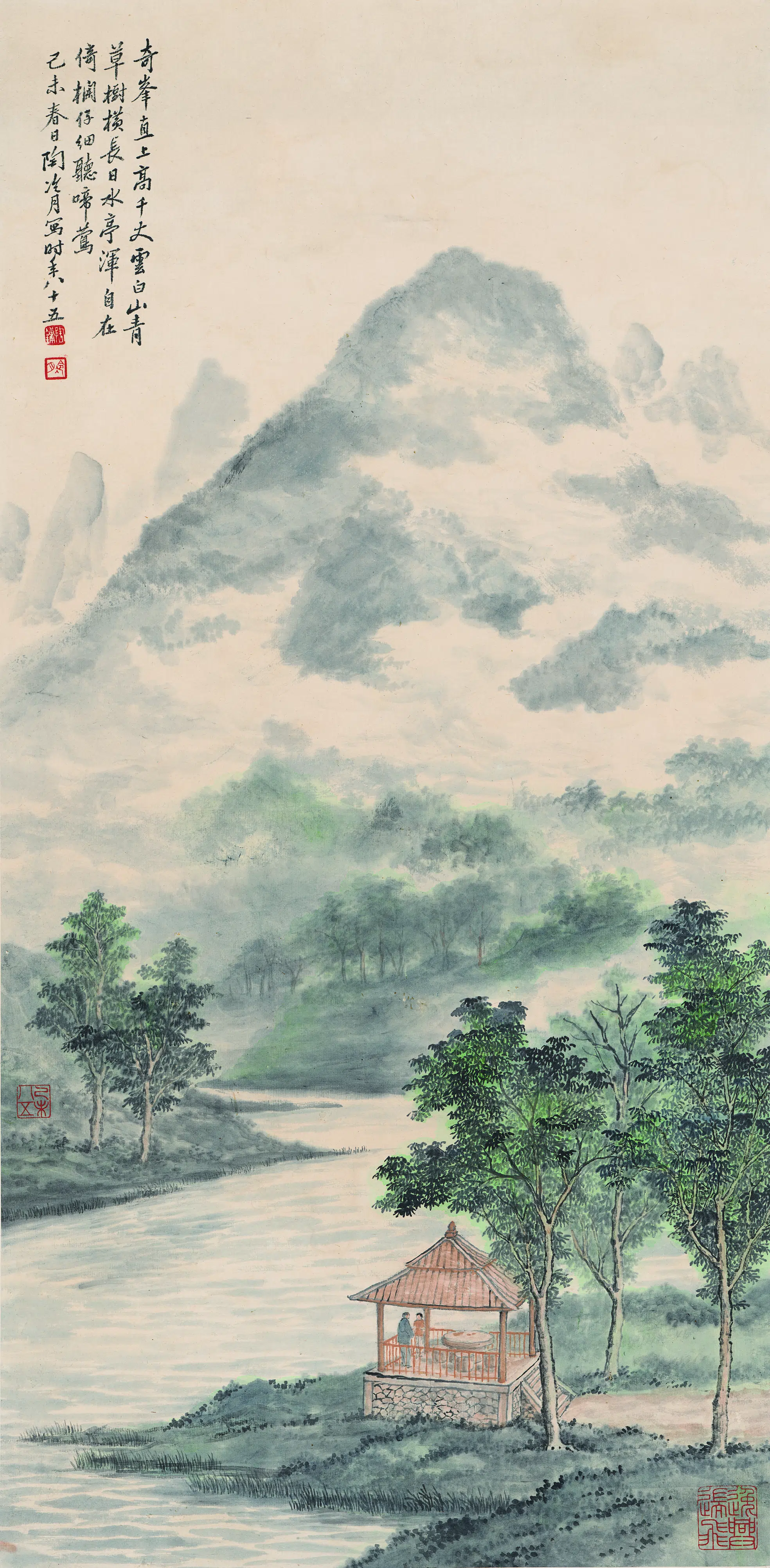 近现代【陶冷月】《山水图轴-2》