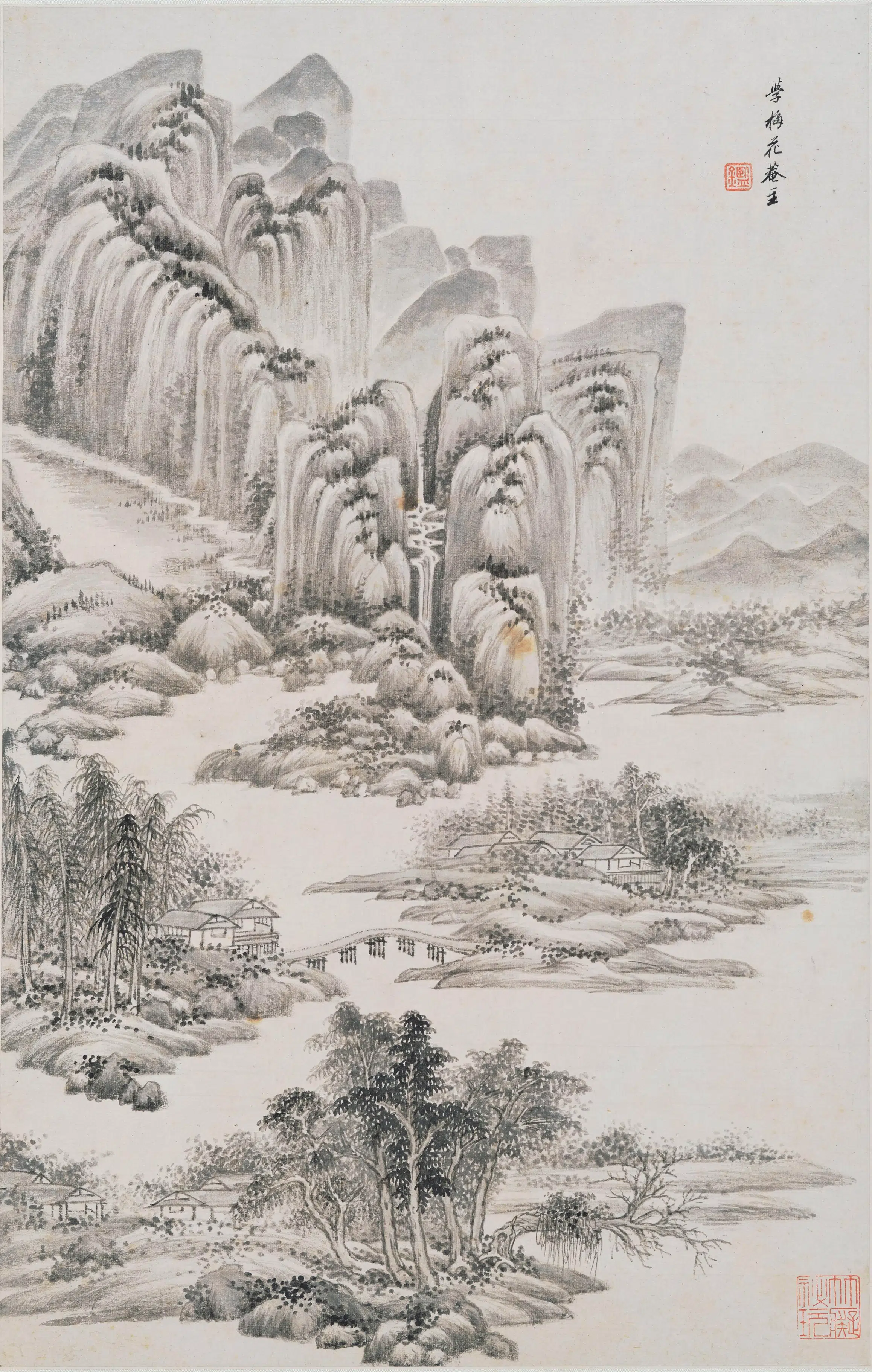 清代【王鉴】《仿宋元山水册》 第7张 清代【王鉴】《仿宋元山水册》 第7张