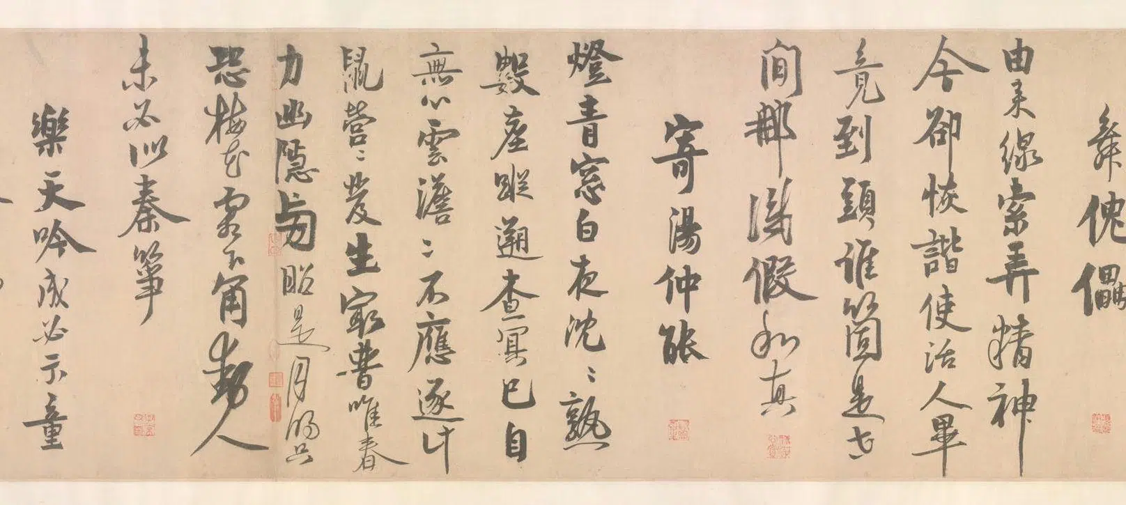 南宋【赵孟坚】《行书自书诗卷》 第3张 南宋【赵孟坚】《行书自书诗卷》 第3张