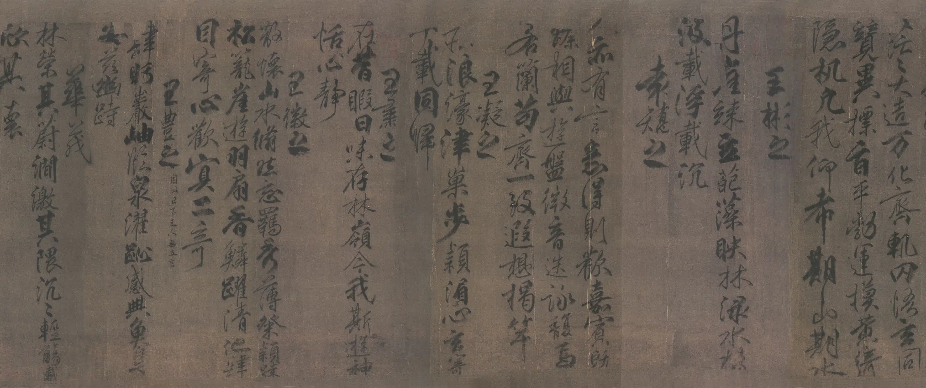 唐朝【柳公权】《兰亭诗》 第2张
