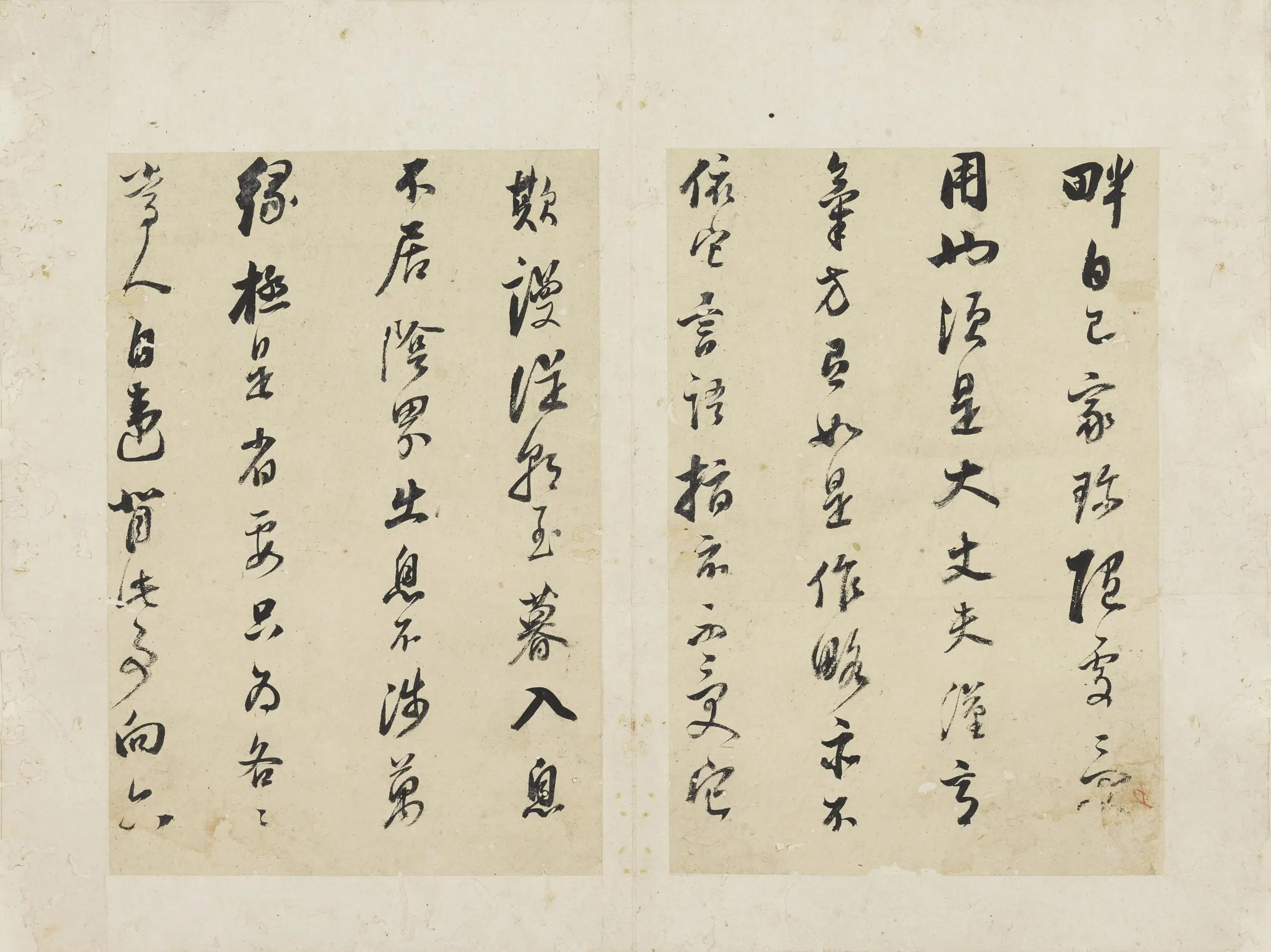 明朝【董其昌】《行书圆悟佛果禅师法语册》 第11张