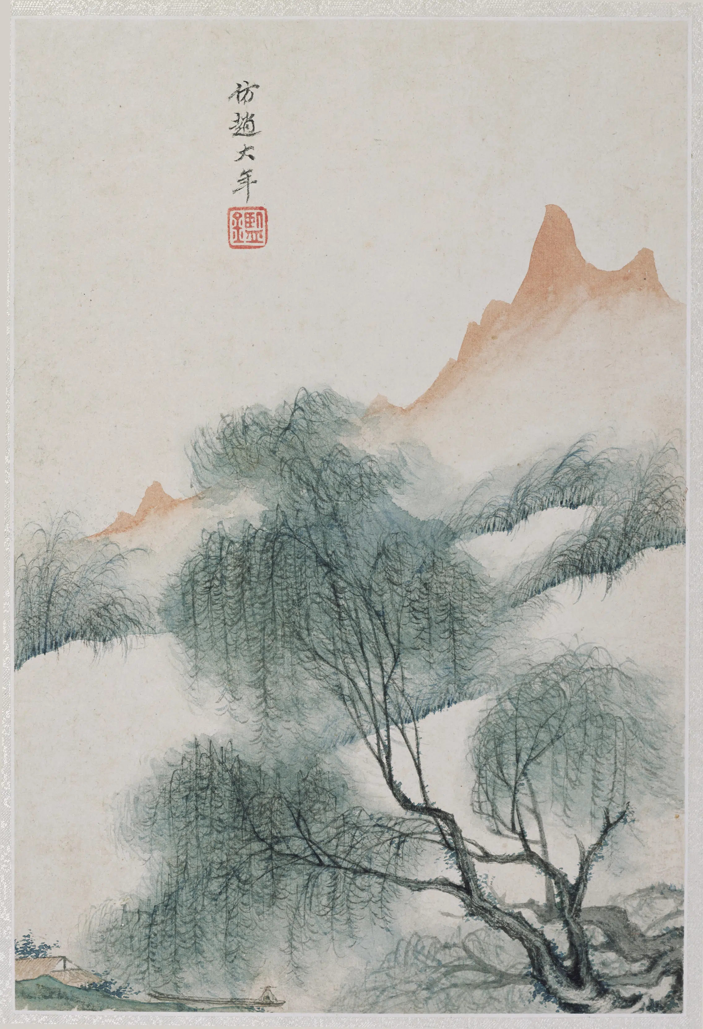 清代【王鉴】《仿古山水册-2》