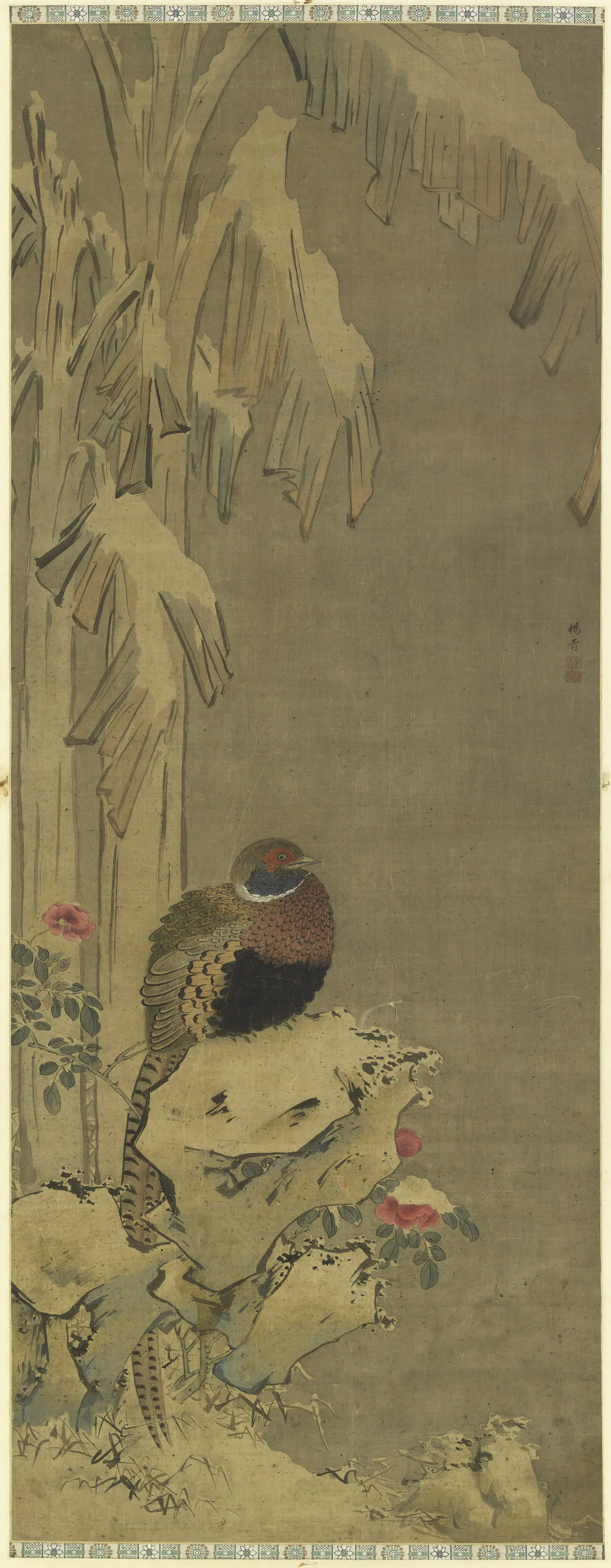 清代【杨青】《芭蕉雉鸡图轴》
