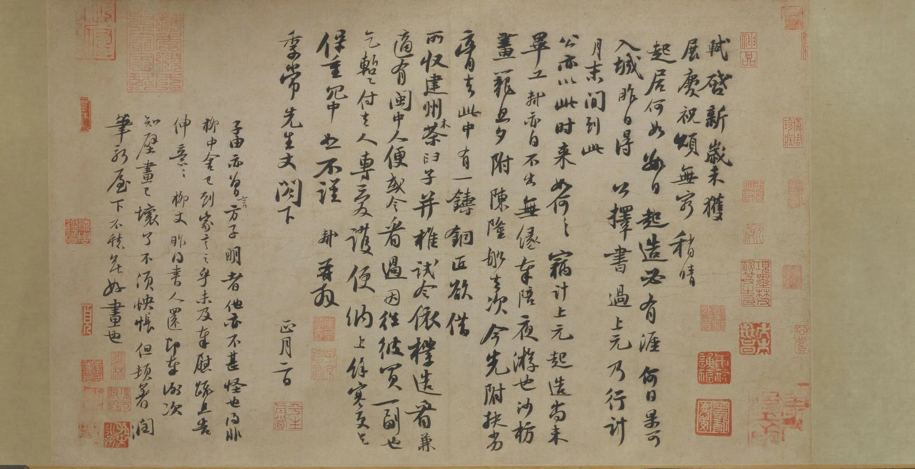 宋代【苏轼】《行书新岁展庆、人来得书帖合卷（2开）》