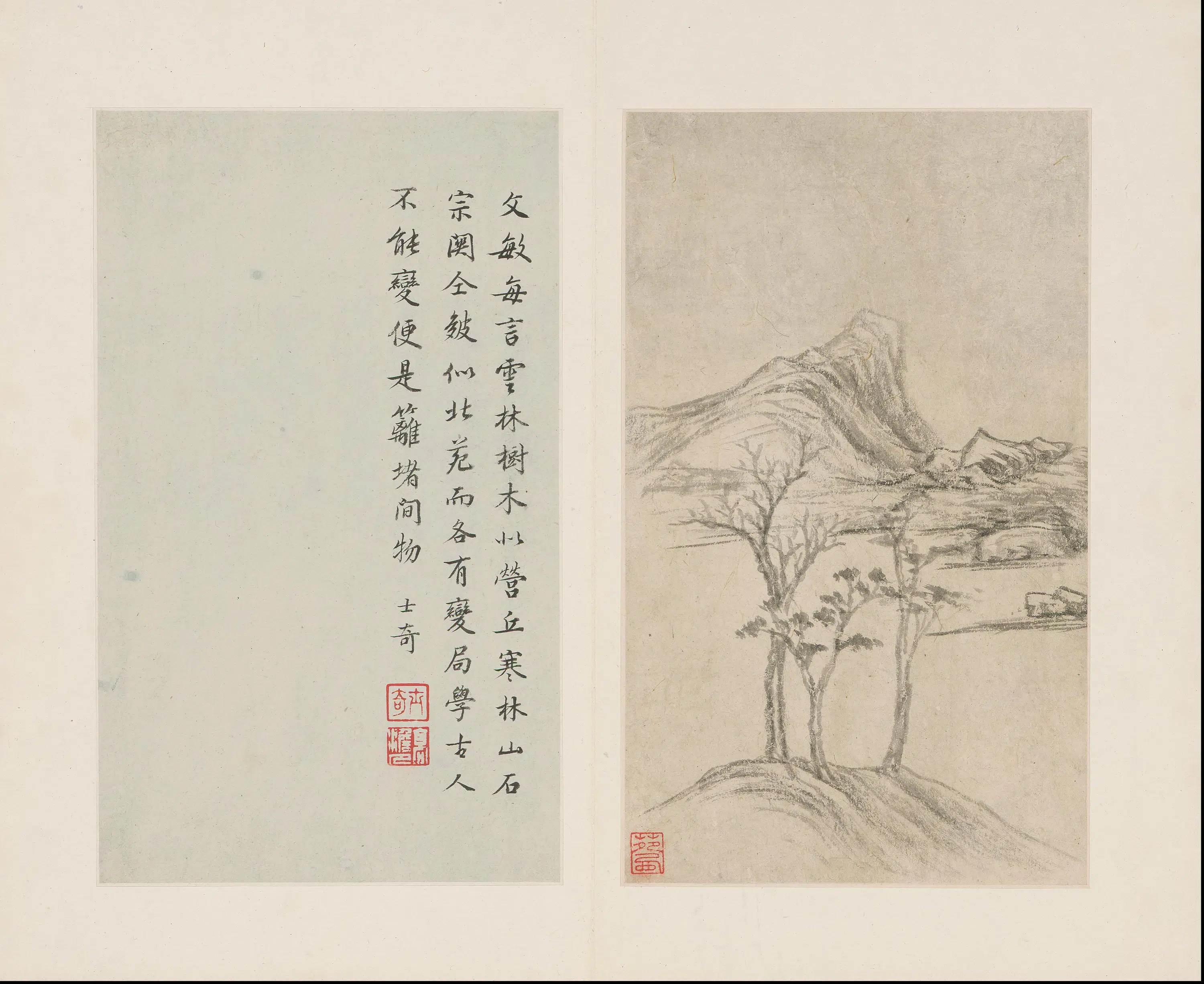 明朝【董其昌】《山水册（11开）》 第11张