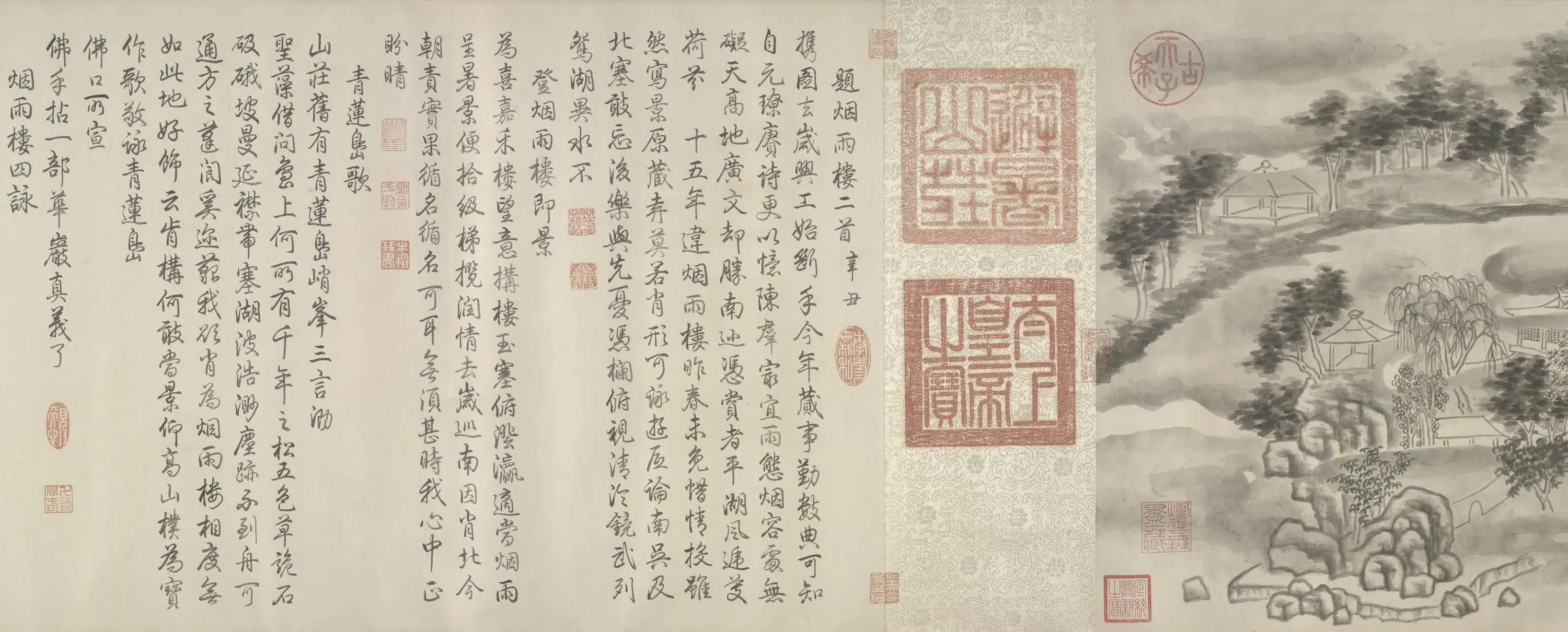 清代【爱新觉罗弘历-乾隆-清高宗】《避暑山庄烟雨楼图卷》 第9张