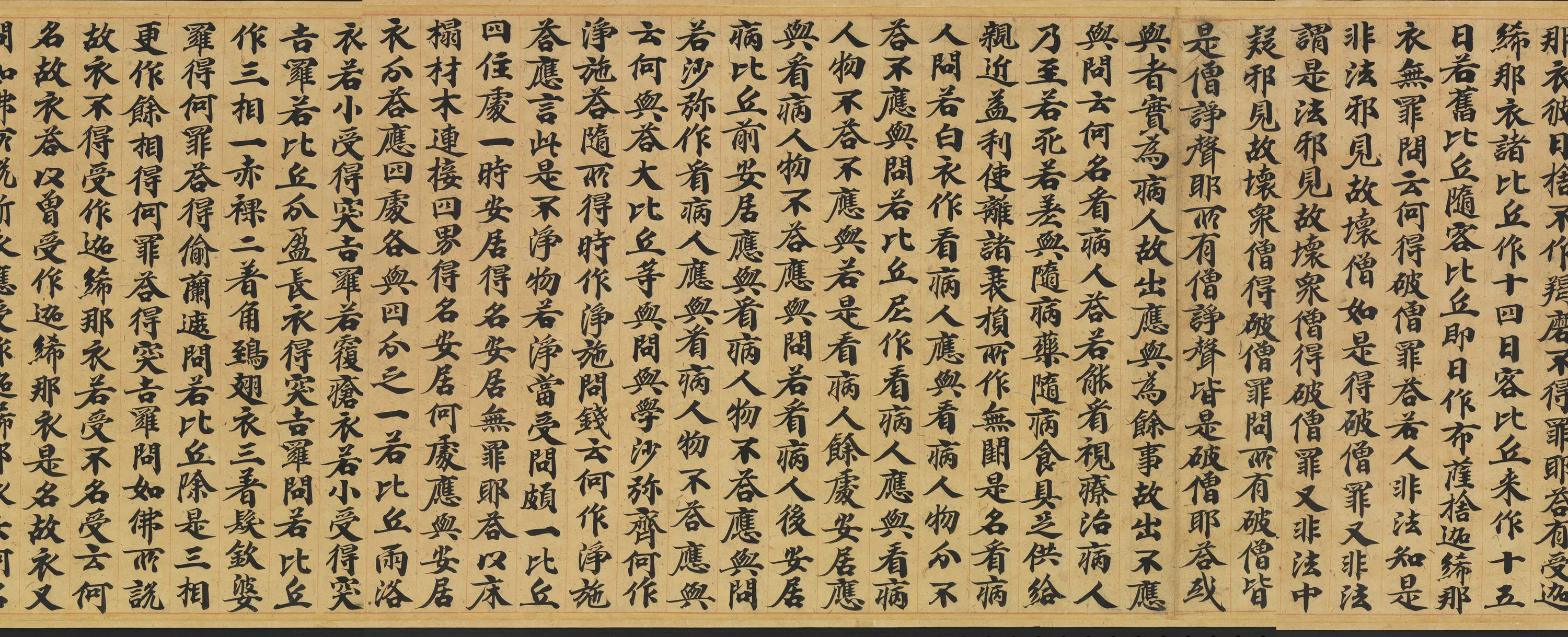 唐朝《唐人书佛说广博严净不退转轮经卷》 第19张