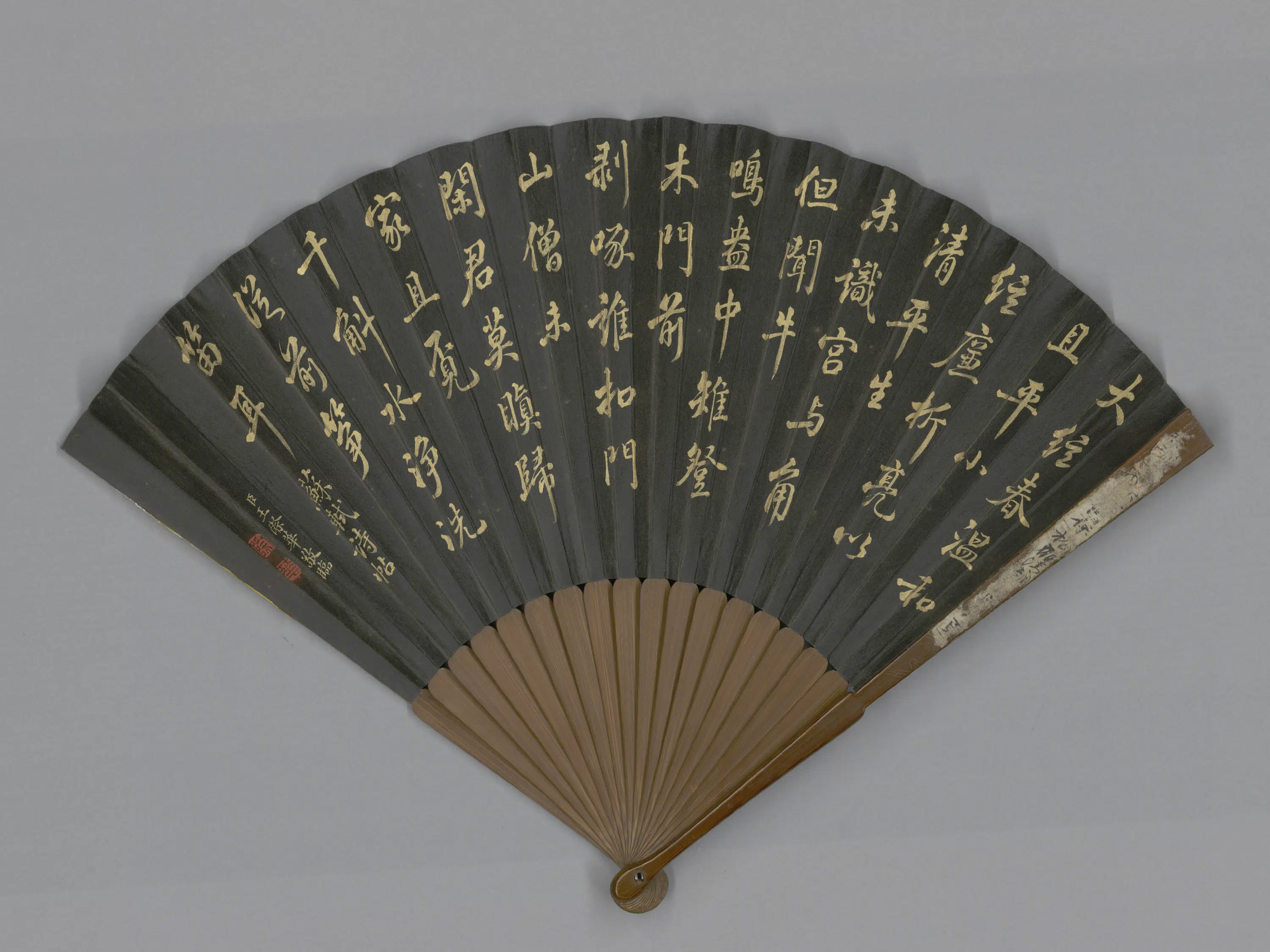 清代【方琮】《画山水王际华临苏轼尺牍成扇3》