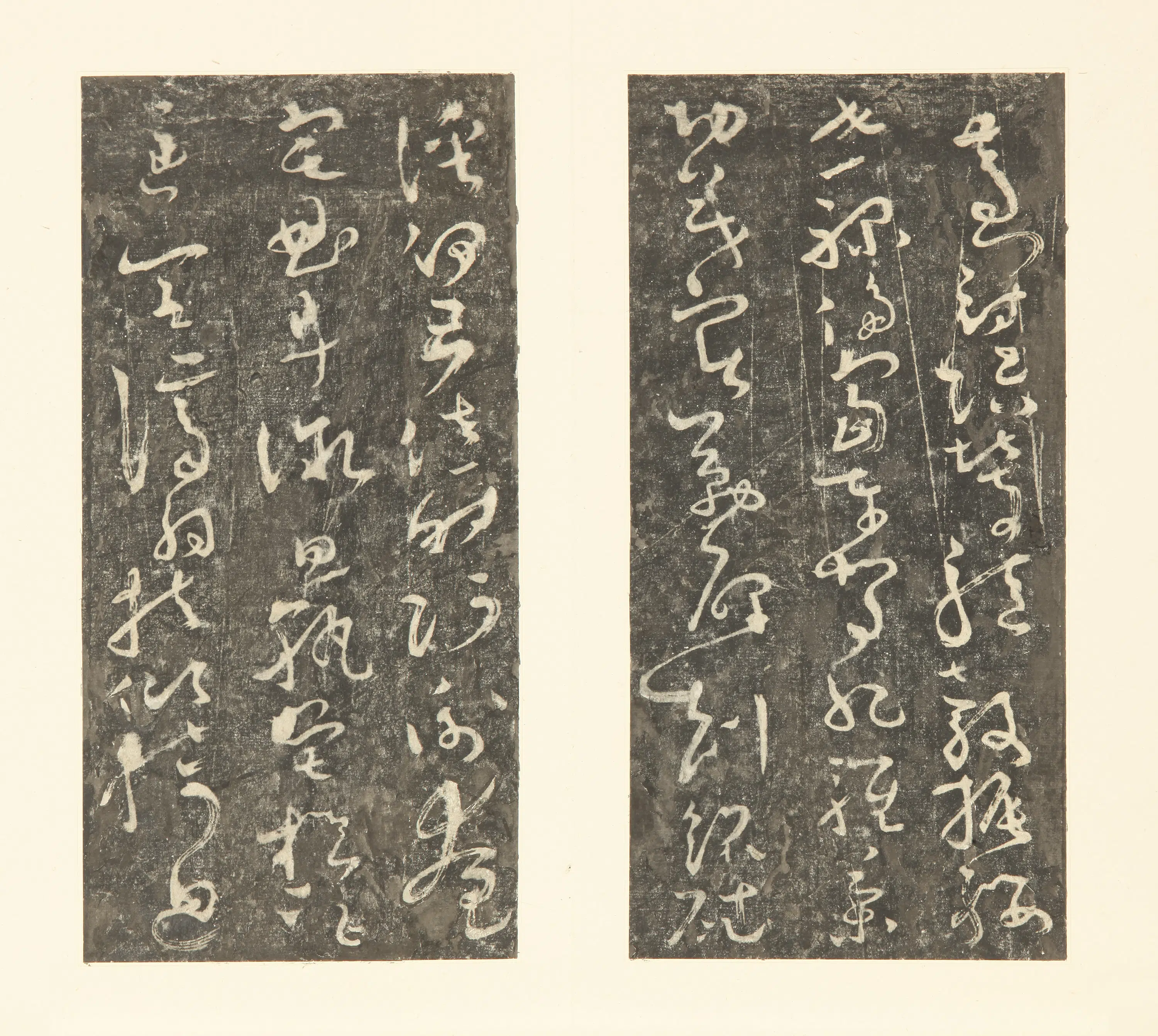 隋唐【怀素（释怀素）】《千字文拓本》 第8张