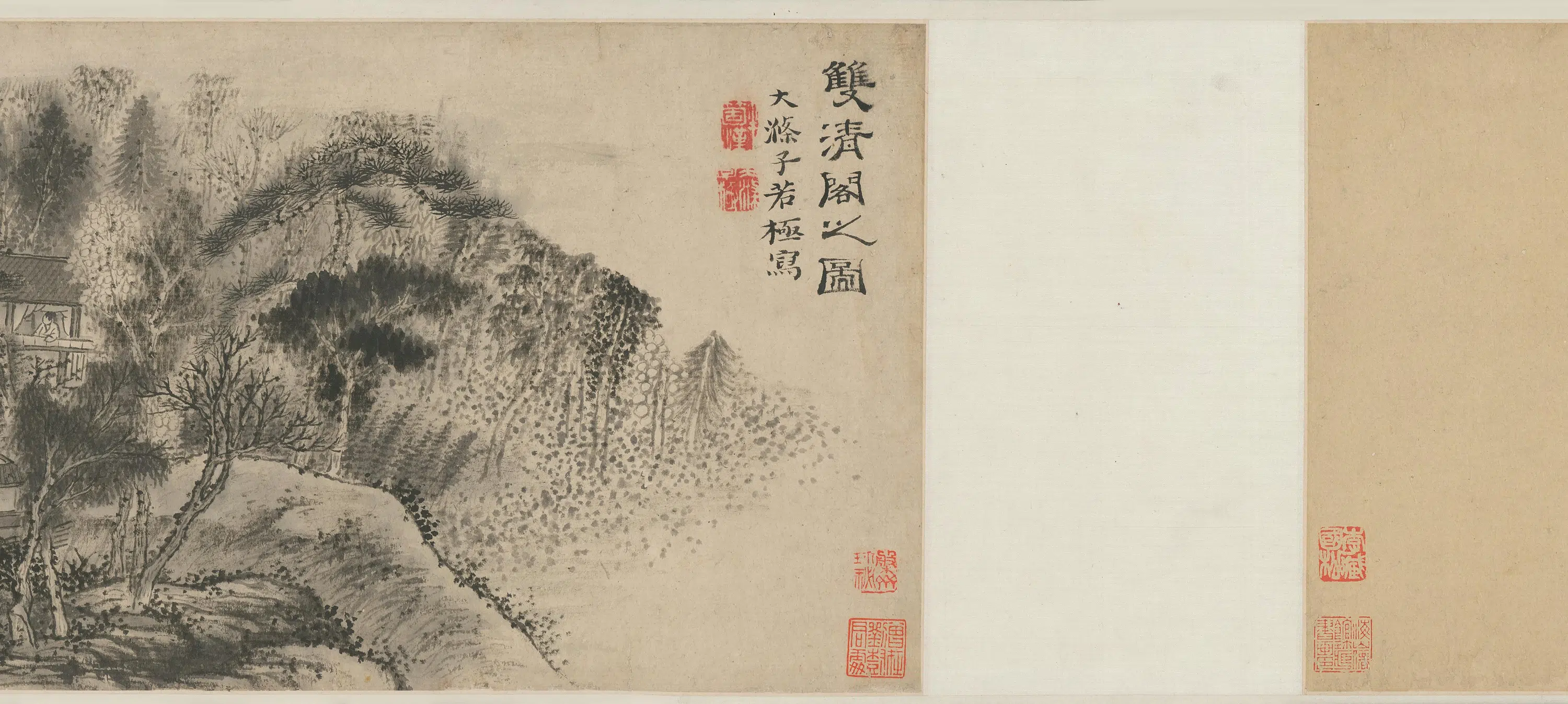 清代【原济】《双清阁图卷》 第6张