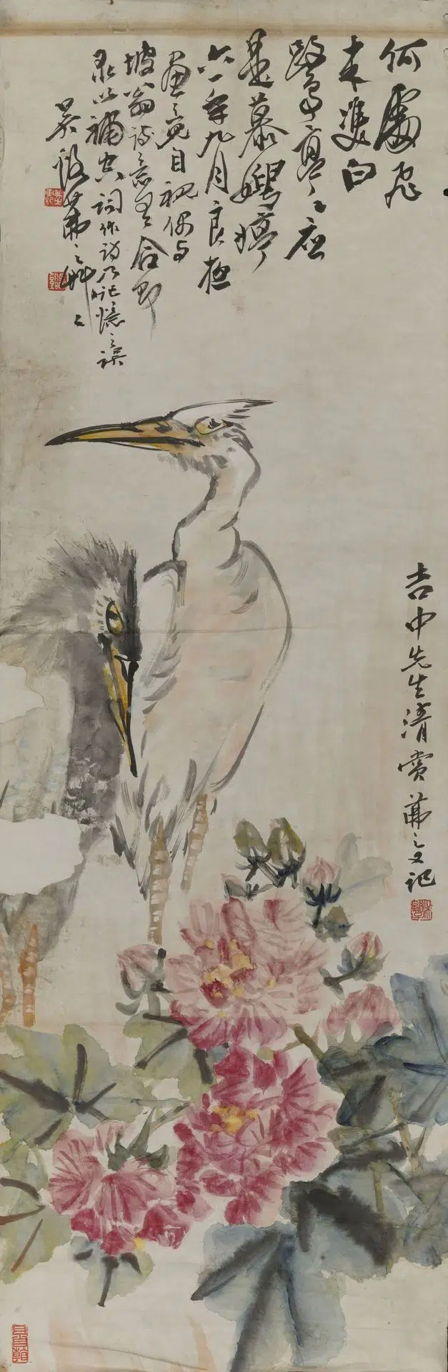 现代【吴茀之】《花鸟条幅》 第1张