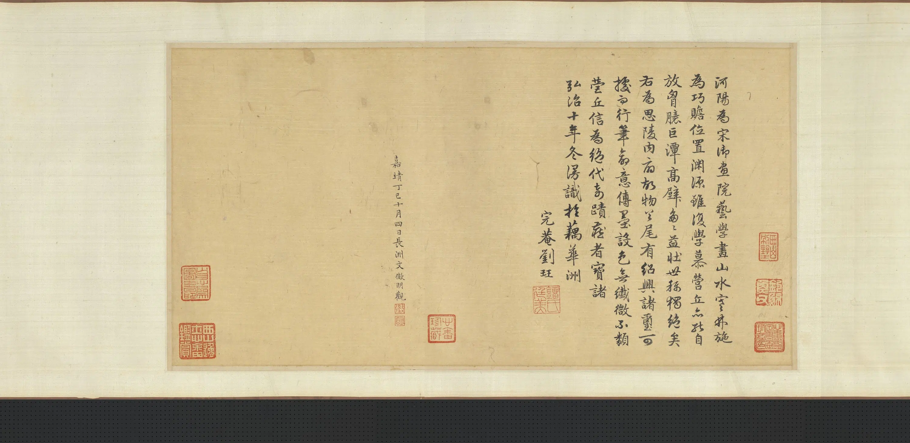 北宋【郭熙】《雪景山水真迹图卷》 第2张