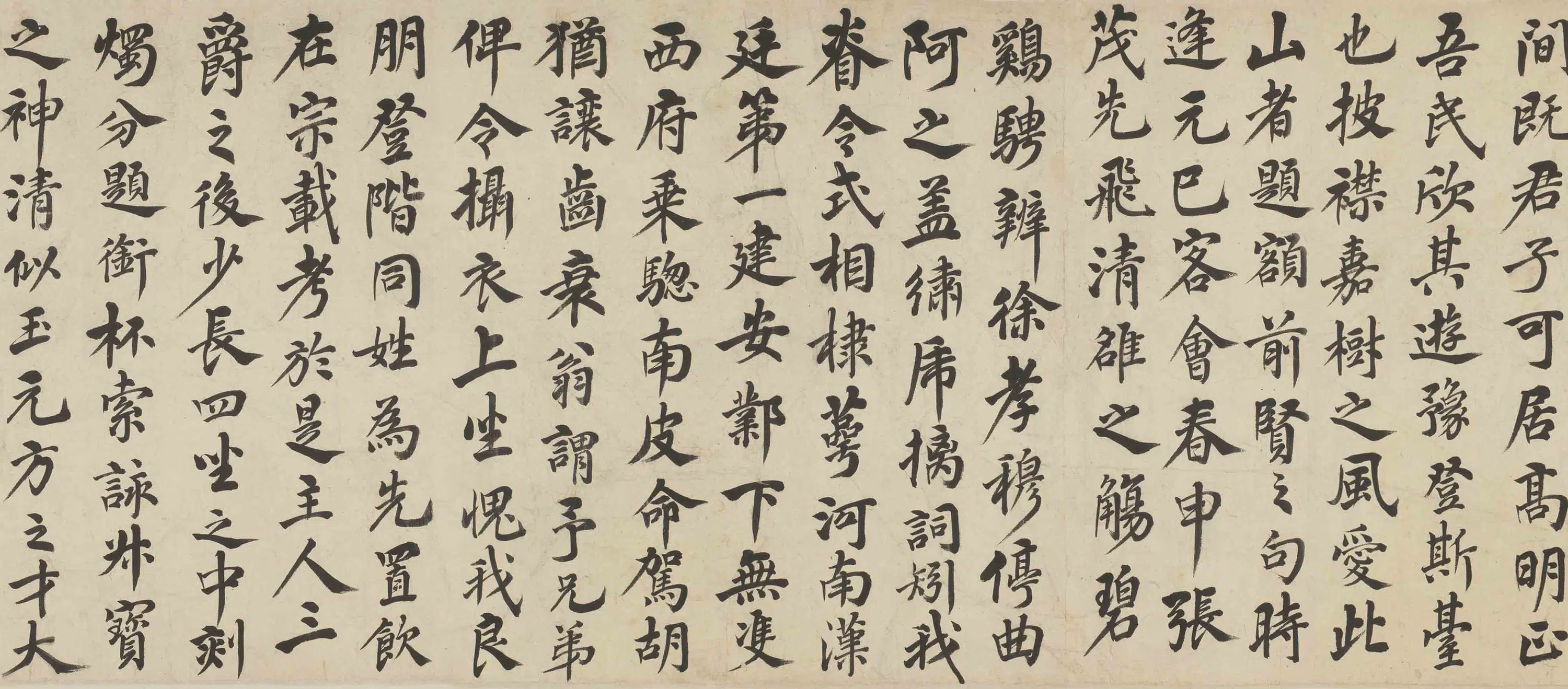 明朝【吴伟业】《行书《爱山台稧饮序》卷》 第8张