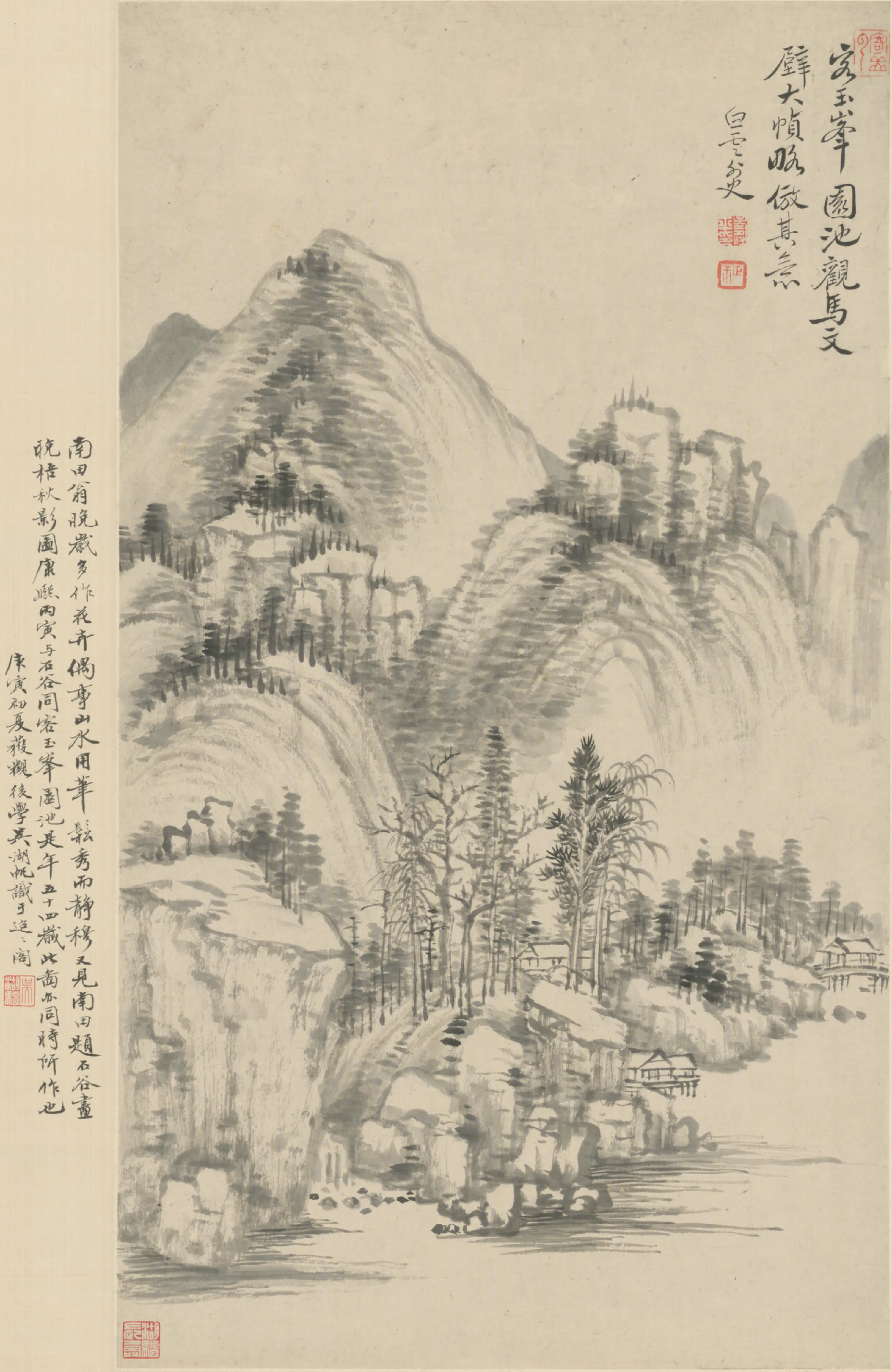 元朝【马琬】《恽寿平仿马琬山水轴》
