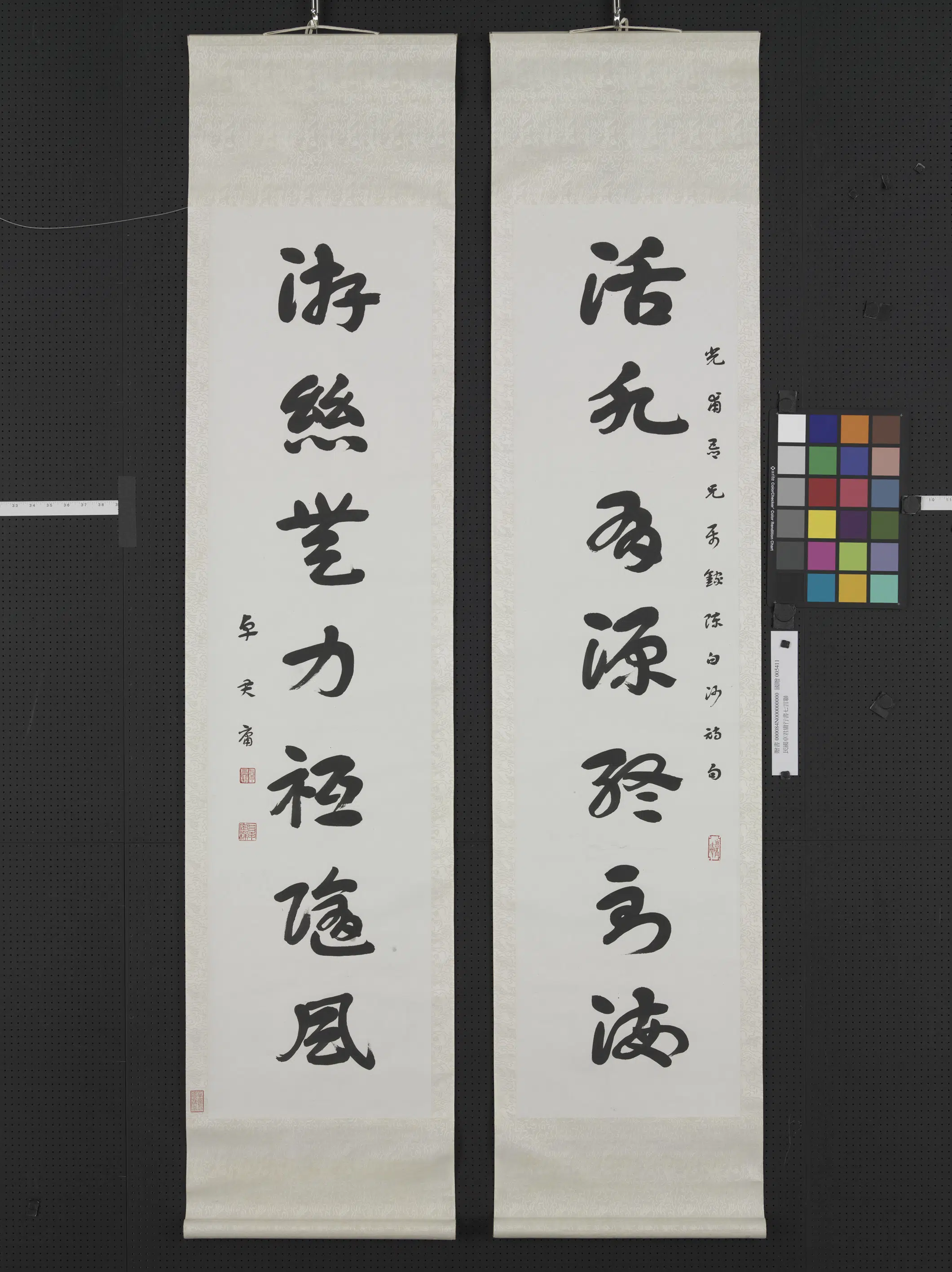 近现代【卓定谋（卓君庸）】《草书七言联轴》