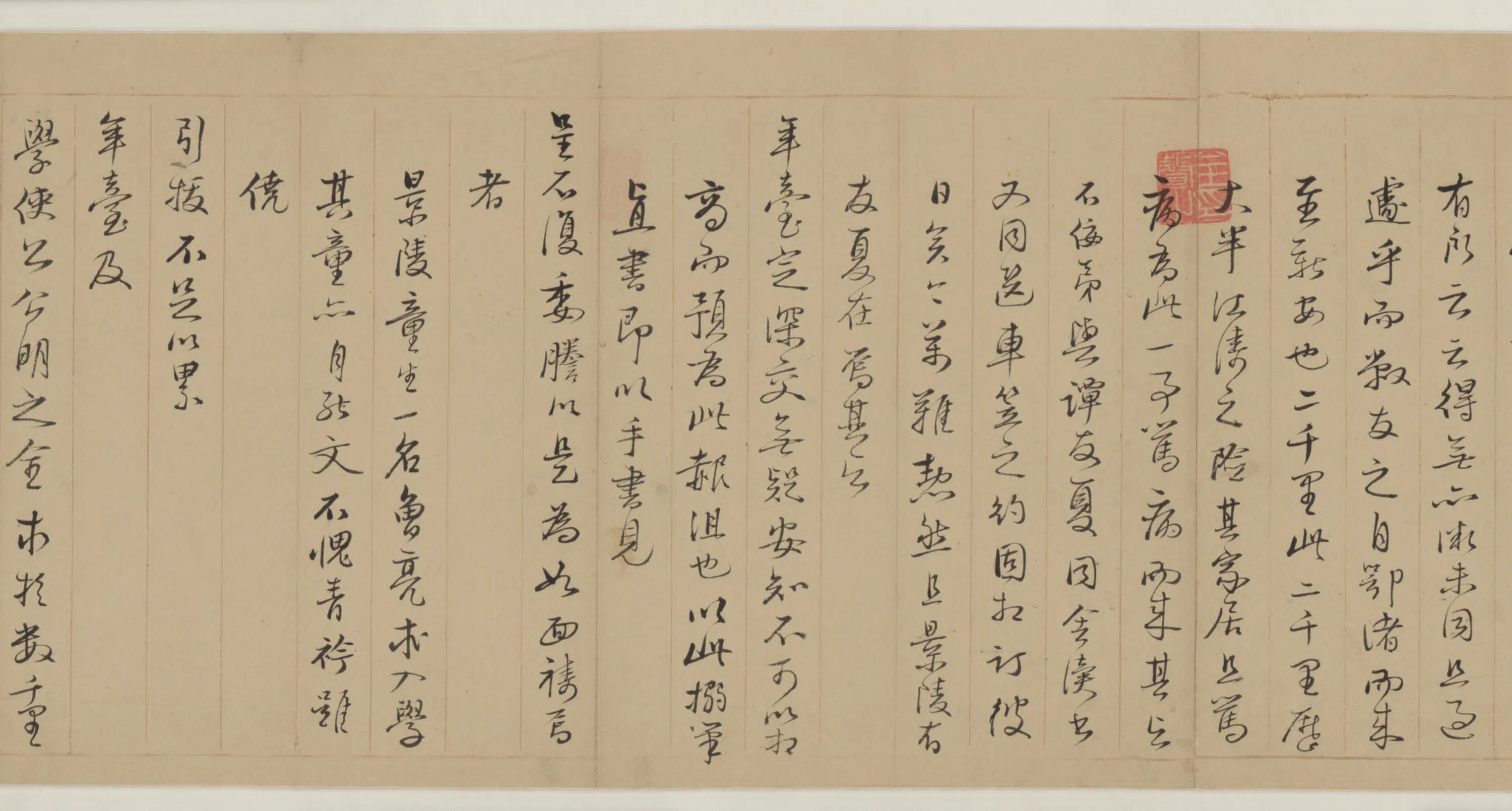 明朝【金声】《札卷》 第2张