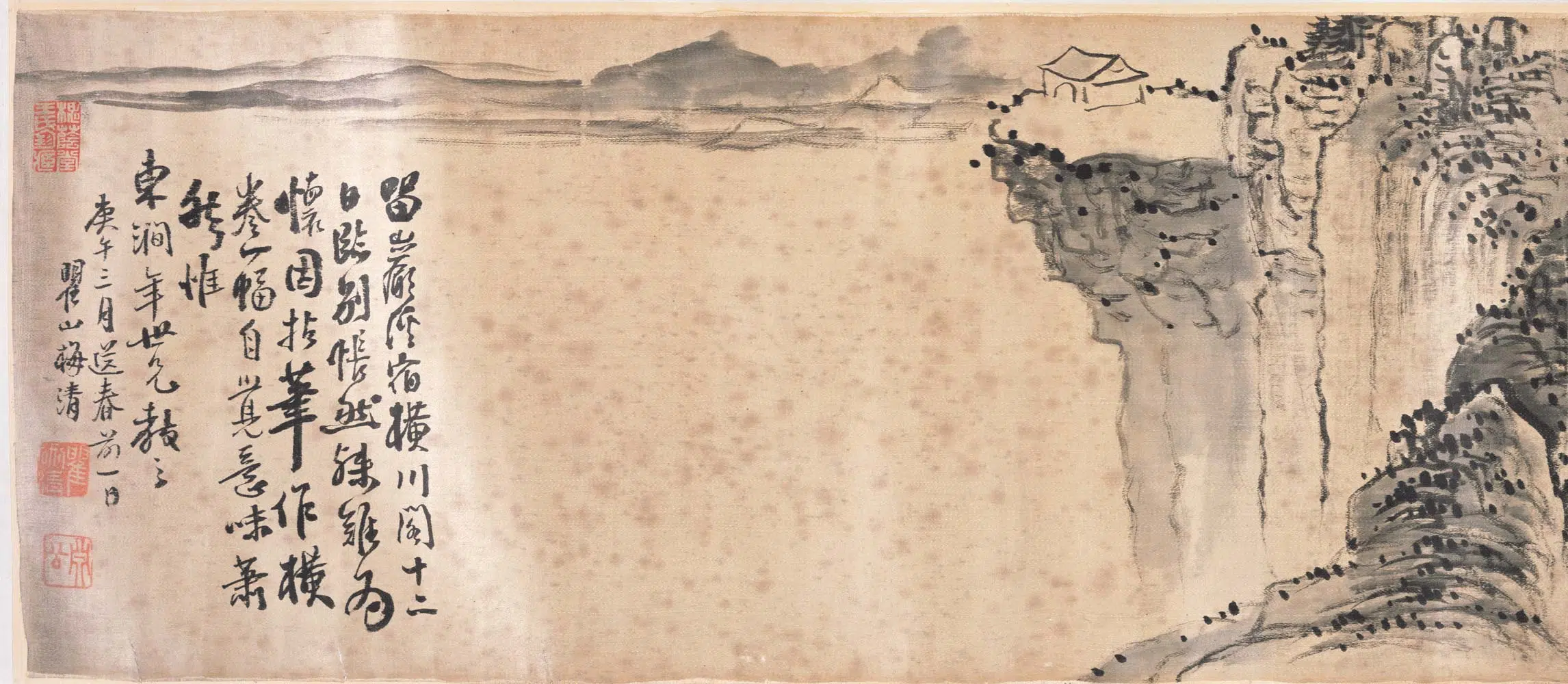 清代【梅清】《岩溪别意图卷》