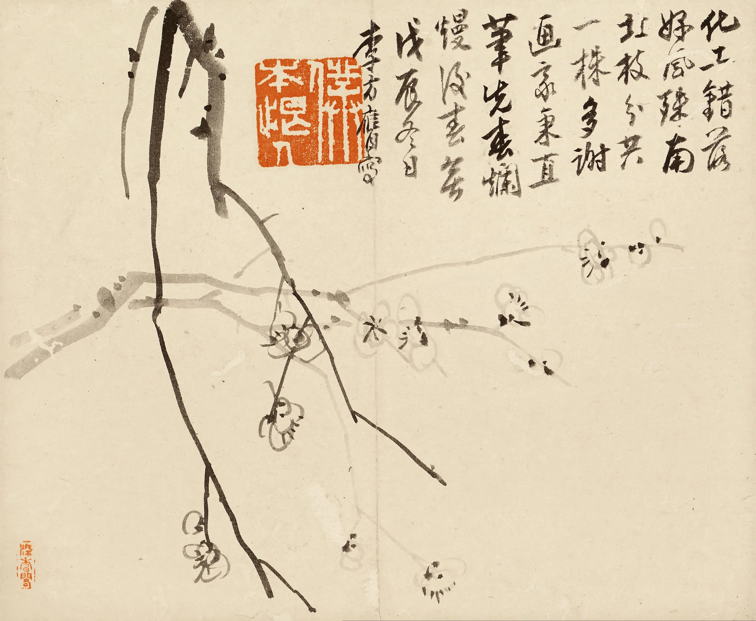 清代【李方膺】《墨梅图册》 第9张