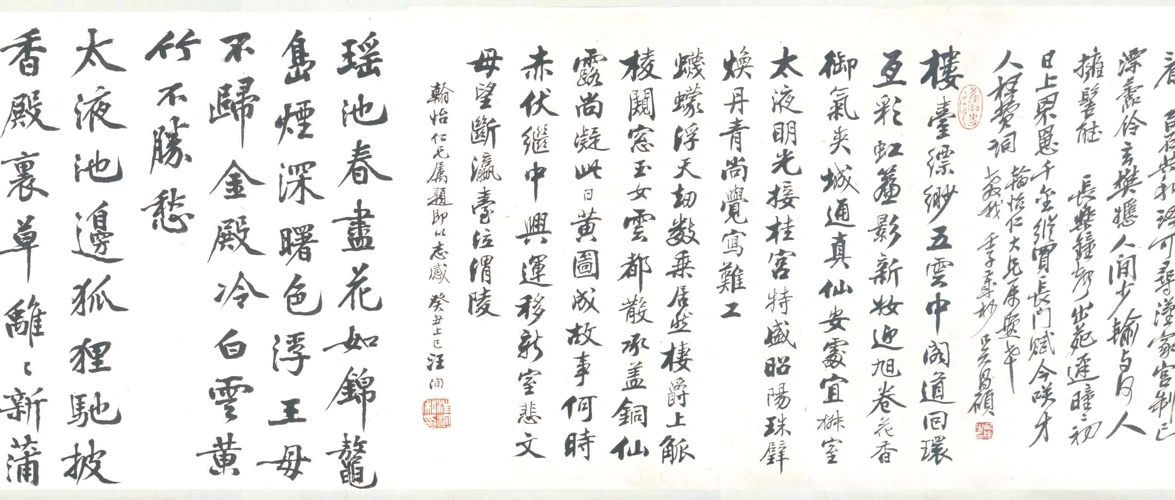 清代【吕焕成】《汉宫春晓图卷》 第4张