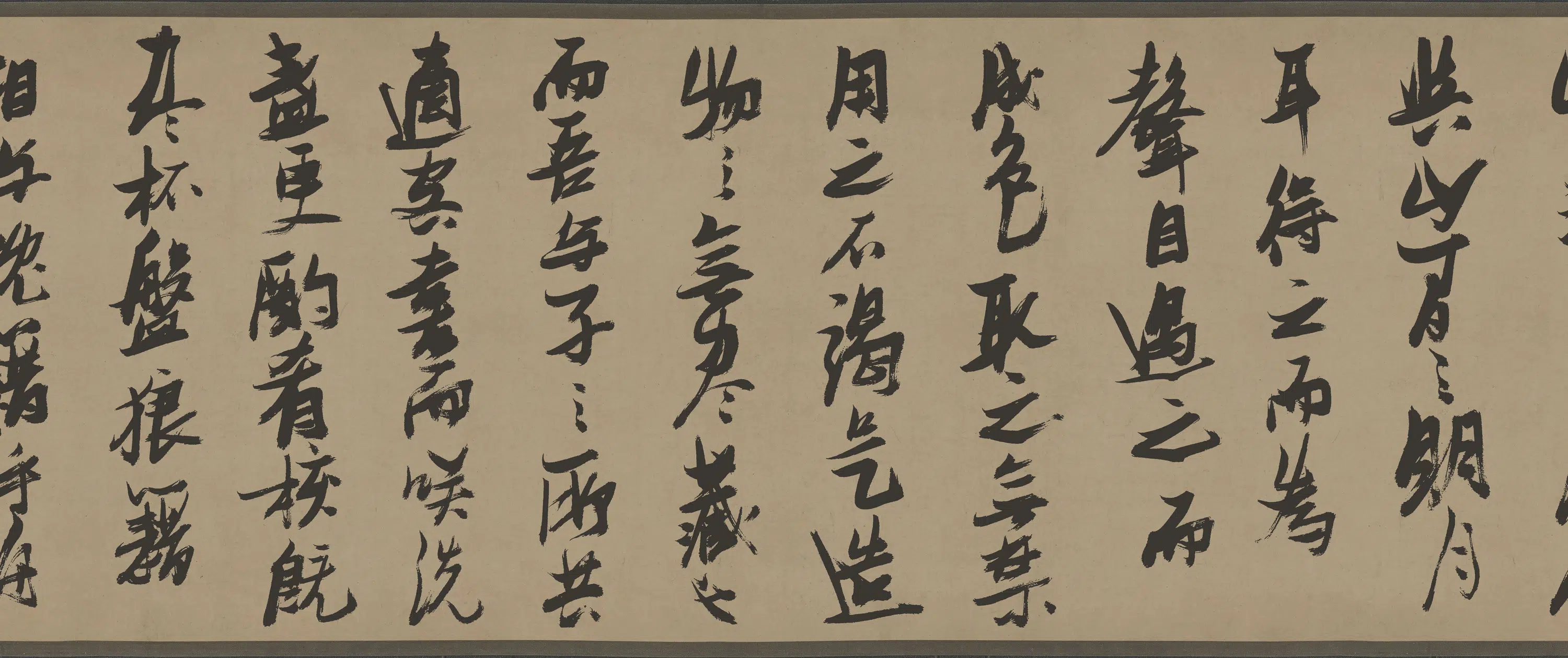 明朝【张瑞图】《行草书前赤壁赋》 第16张 明朝【张瑞图】《行草书前赤壁赋》 第16张