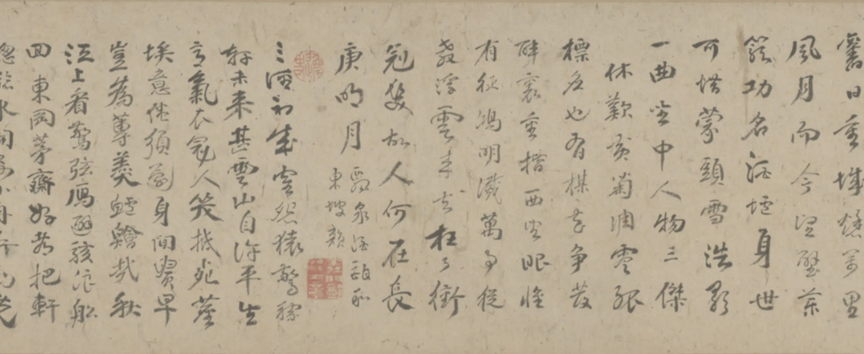 清代【郑梁】《行楷诗卷》 第2张