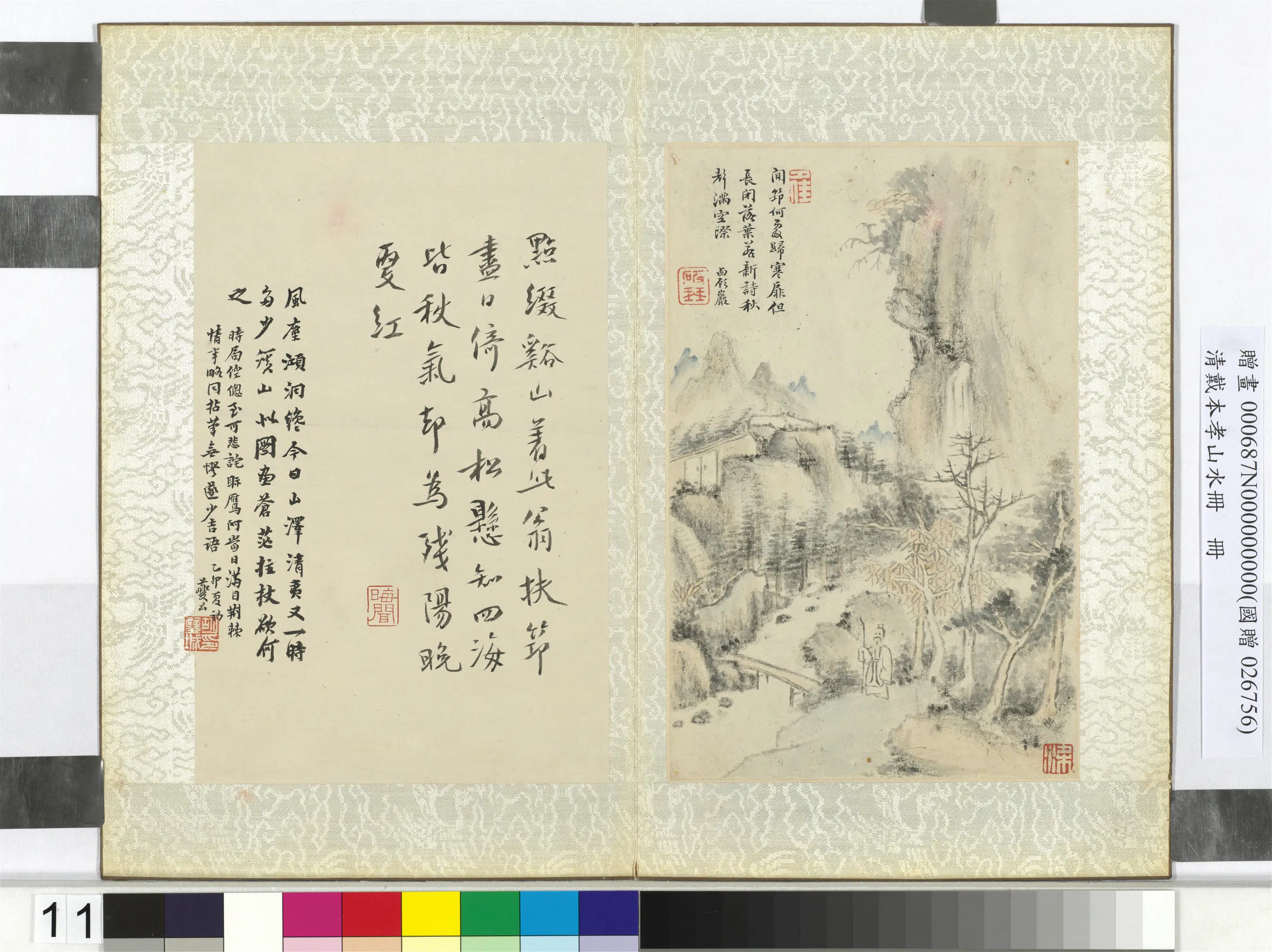 清代【戴本孝】《山水册-（十一）》