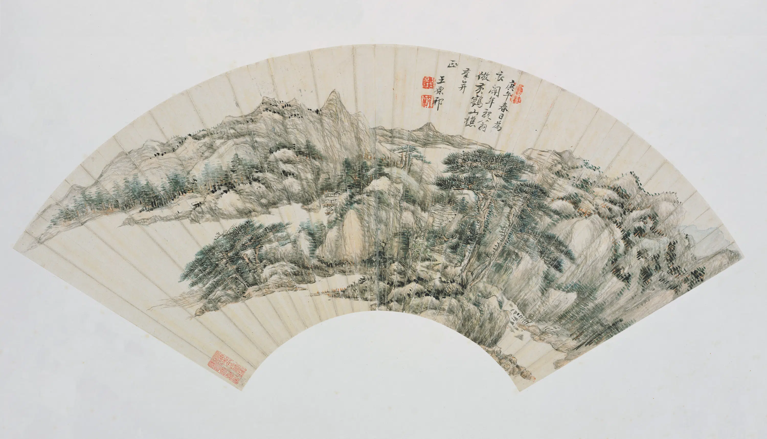 清代【王原祁】《仿黄公望笔意图等扇页册》