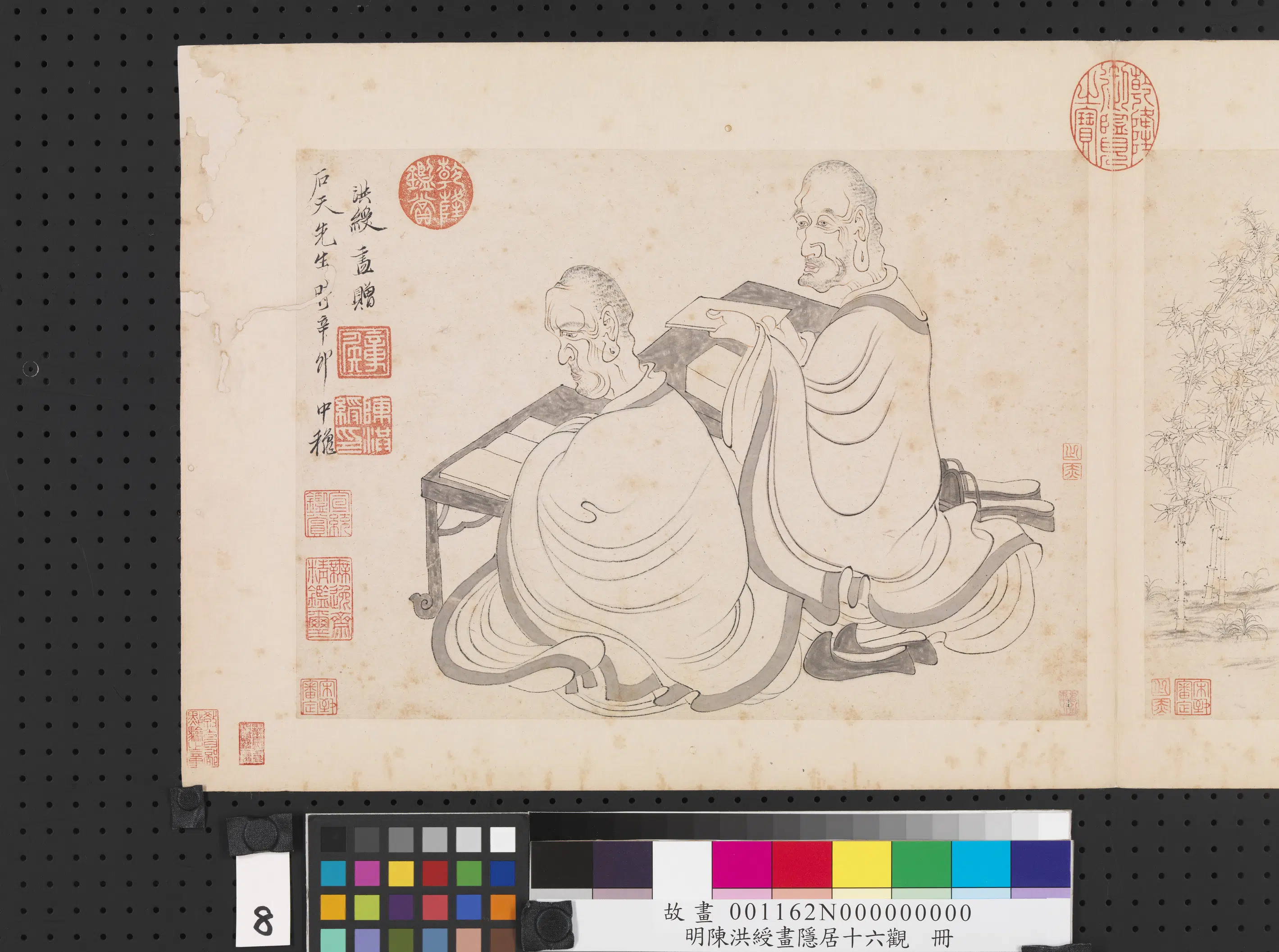 明朝【陈洪绶】《画隐居十六观册-品梵》