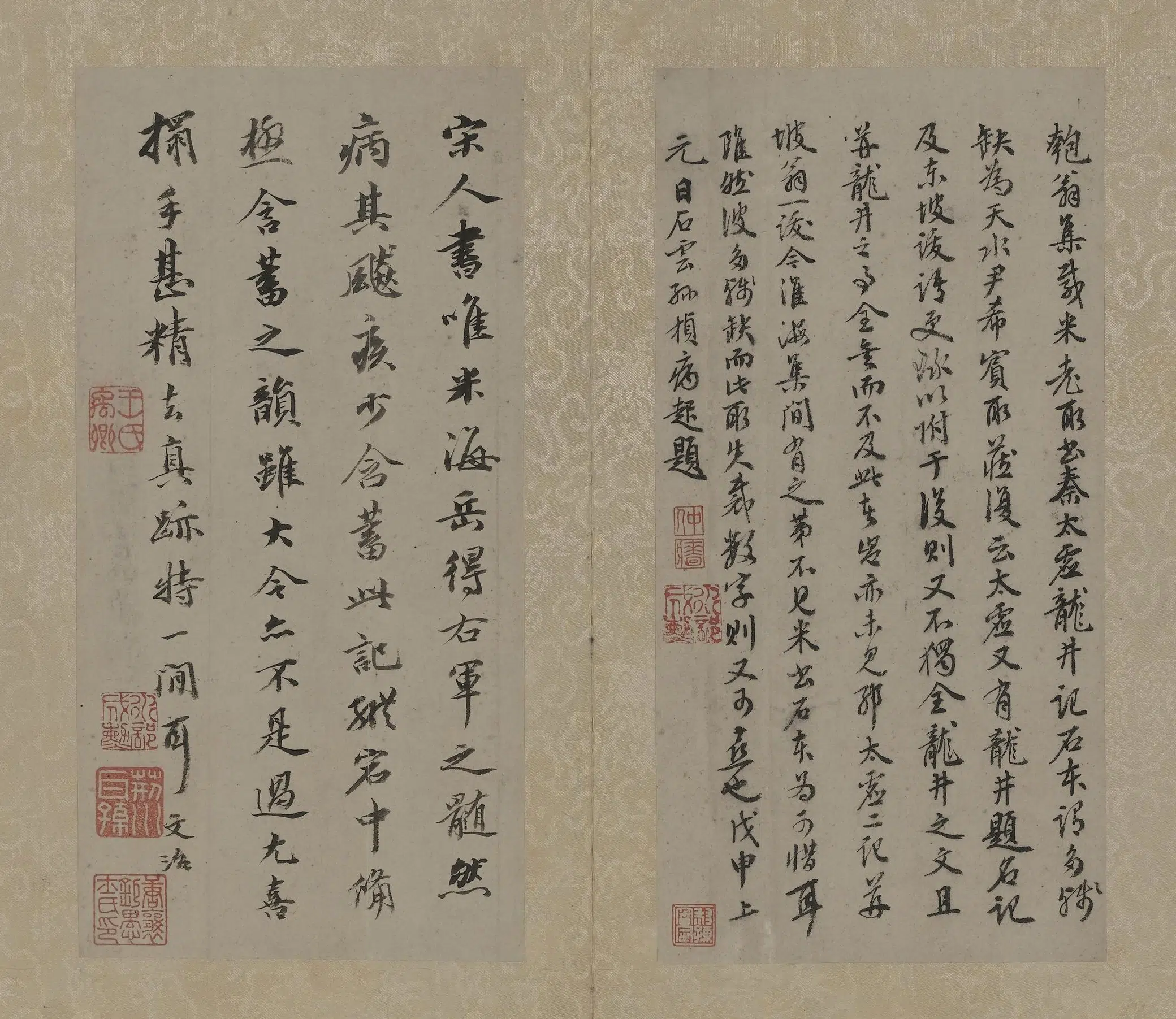 南宋【米芾】《拓米芾方圆庵记碑册》 第10张