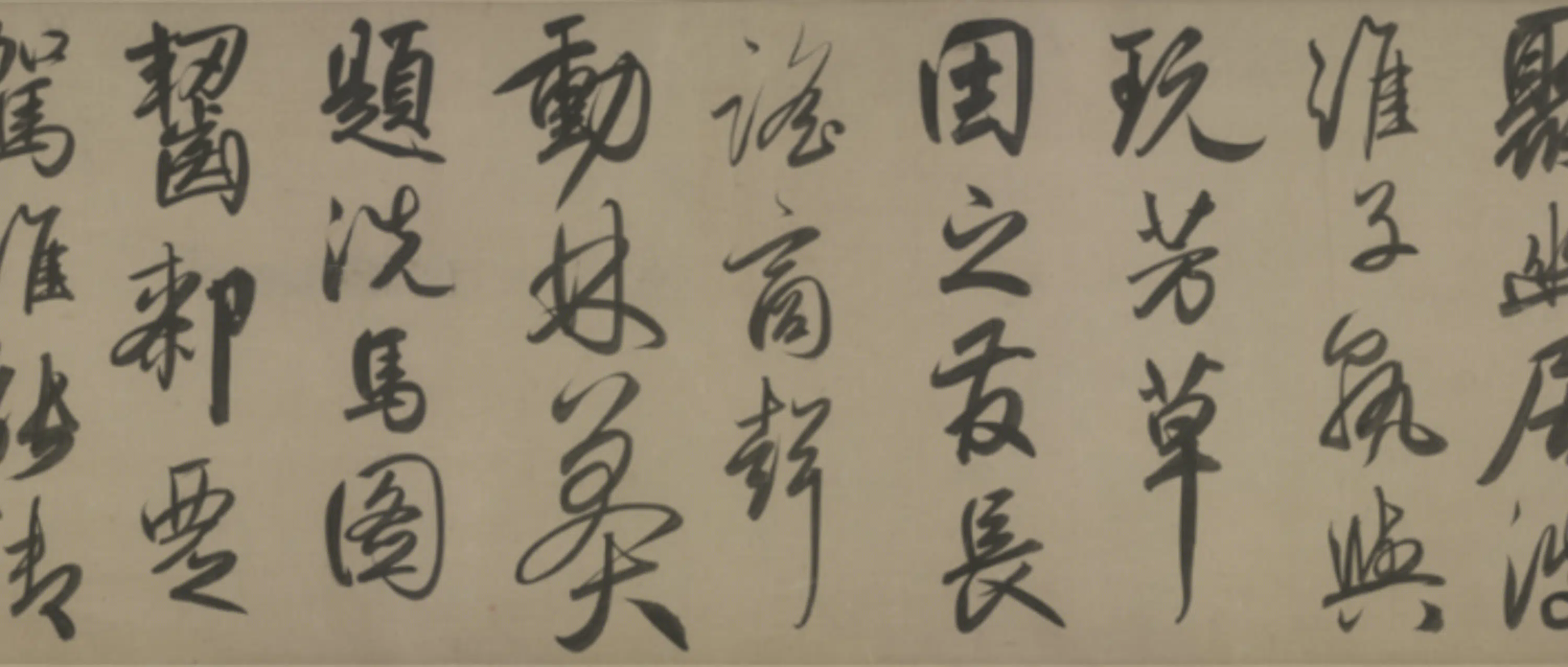 元朝【赵孟頫】《行书二赞二图诗卷》 第11张 元朝【赵孟頫】《行书二赞二图诗卷》 第11张