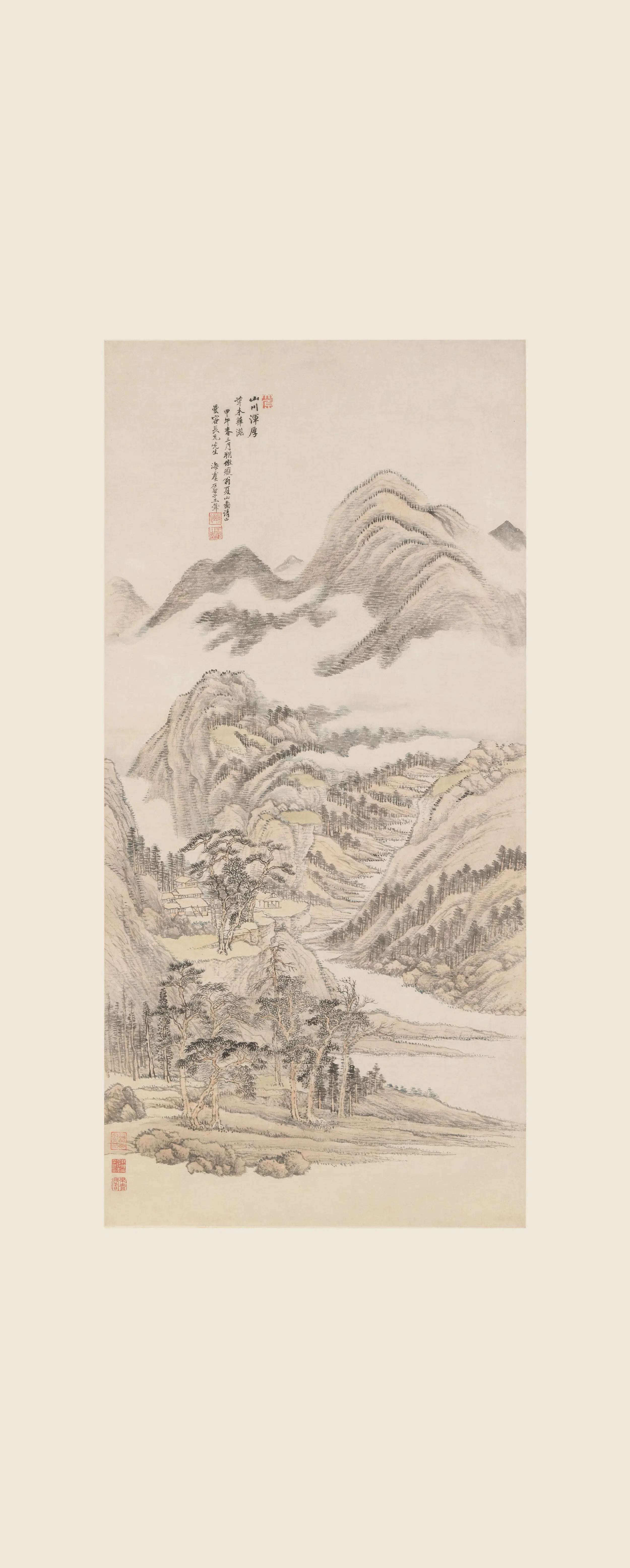 清代【王翚】《仿痴翁夏山图轴》