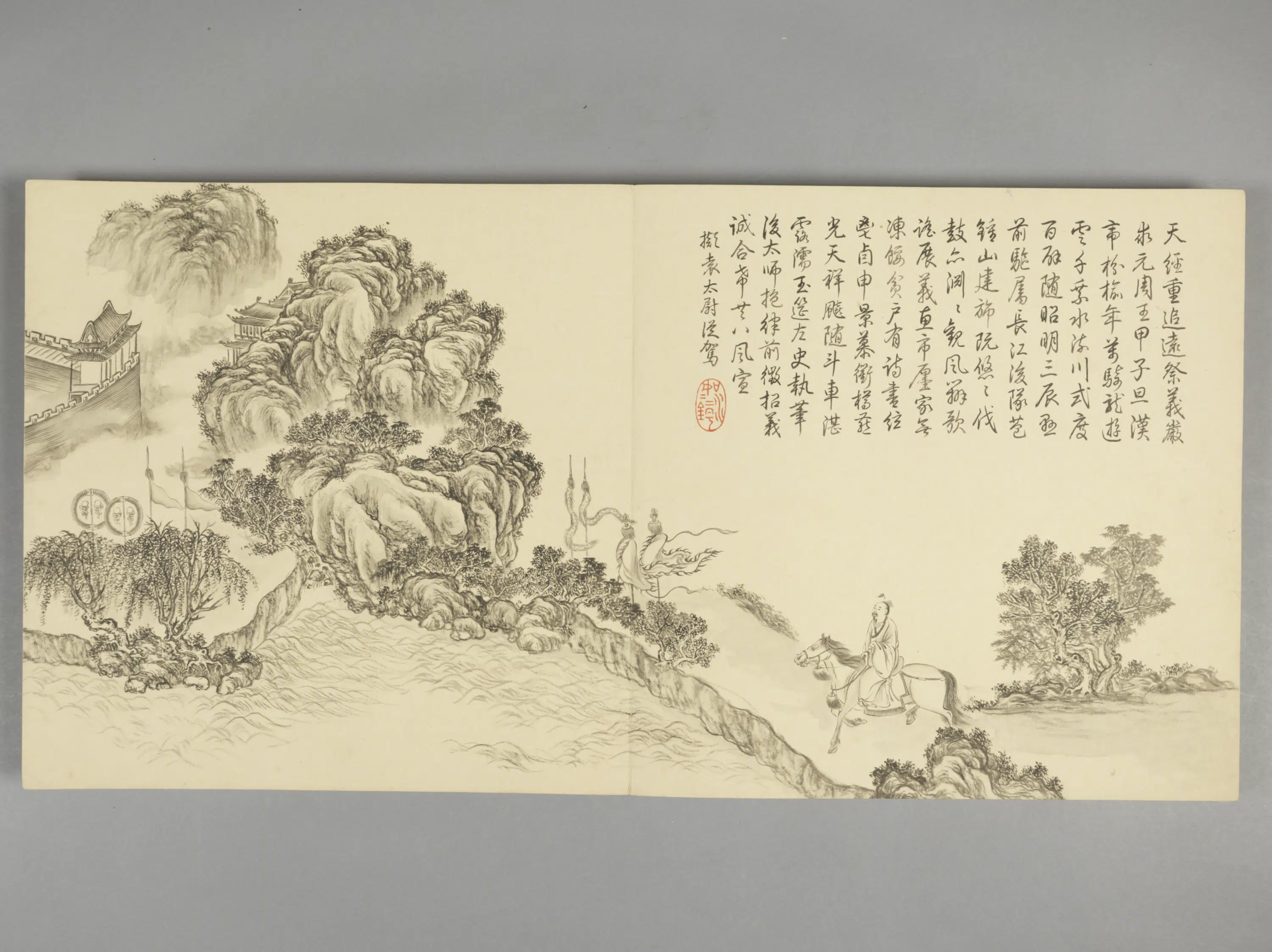清代【爱新觉罗弘历-乾隆-清高宗】《董邦达画拟古诗意图册(30开)》 第19张 清代【爱新觉罗弘历-乾隆-清高宗】《董邦达画拟古诗意图册(30开)》 第19张