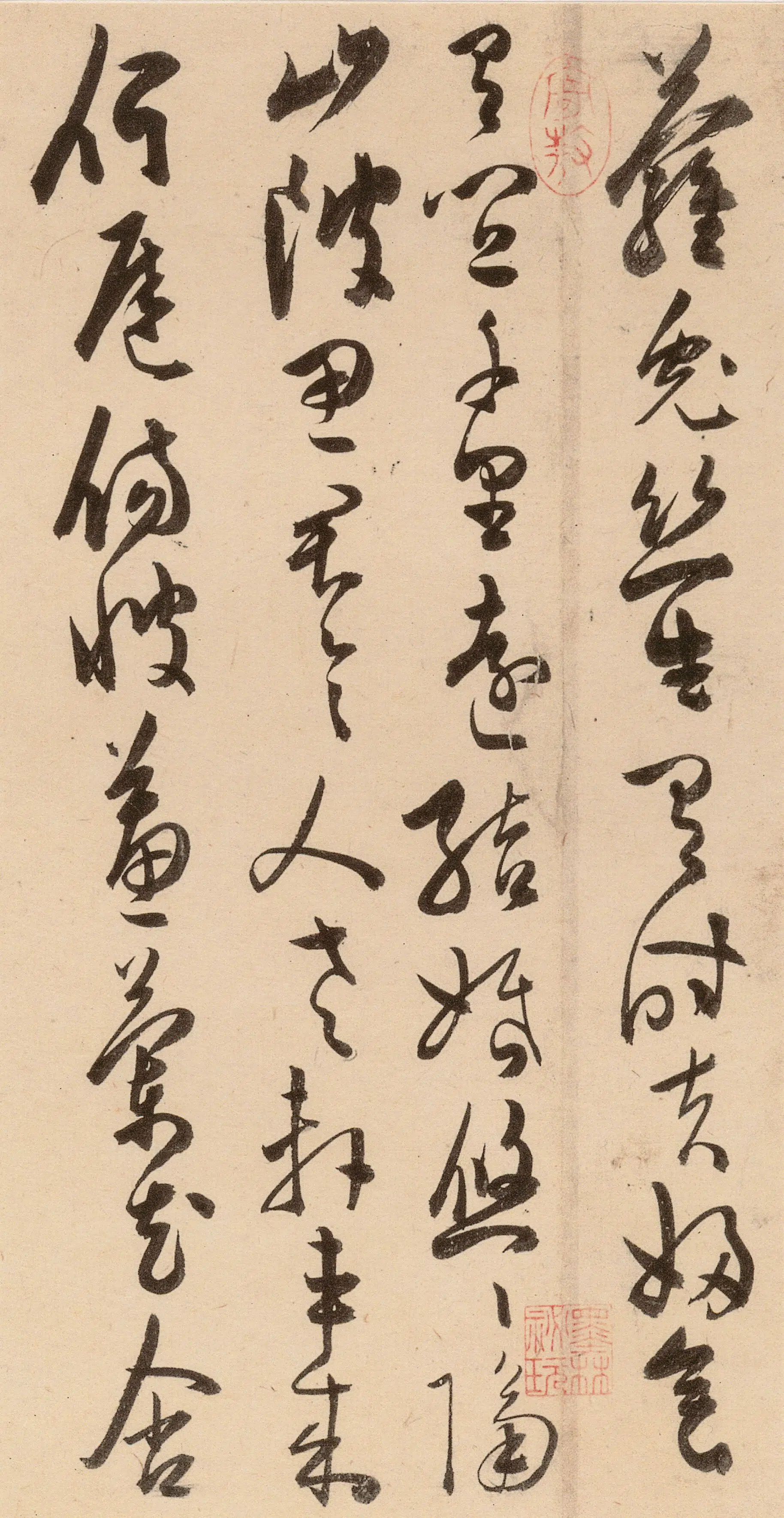 明朝【陈淳(道复)】《古诗十九首》 第14张 明朝【陈淳(道复)】《古诗十九首》 第14张