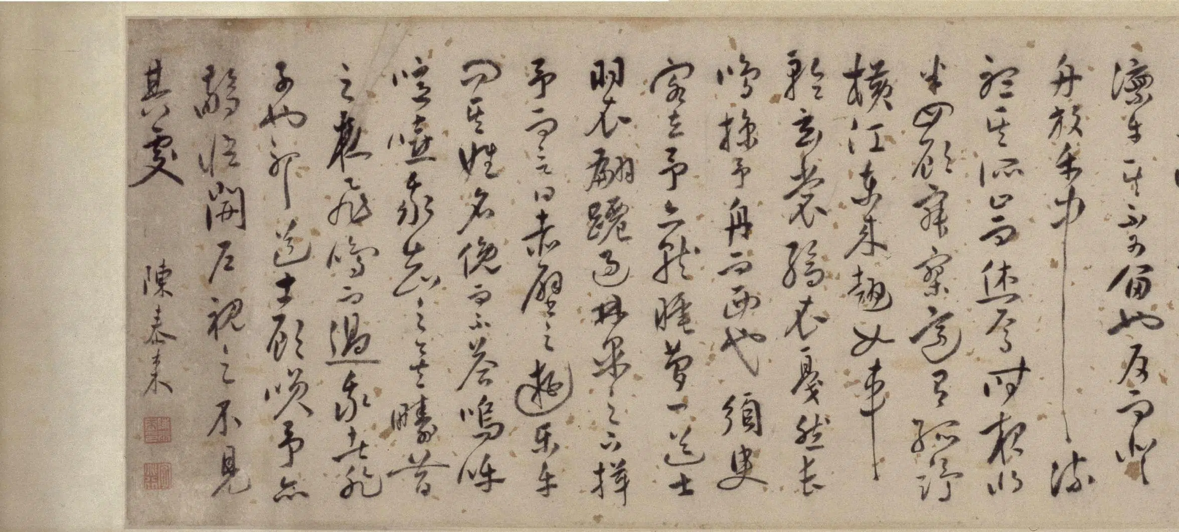 明朝【蒋乾】《赤壁图卷》