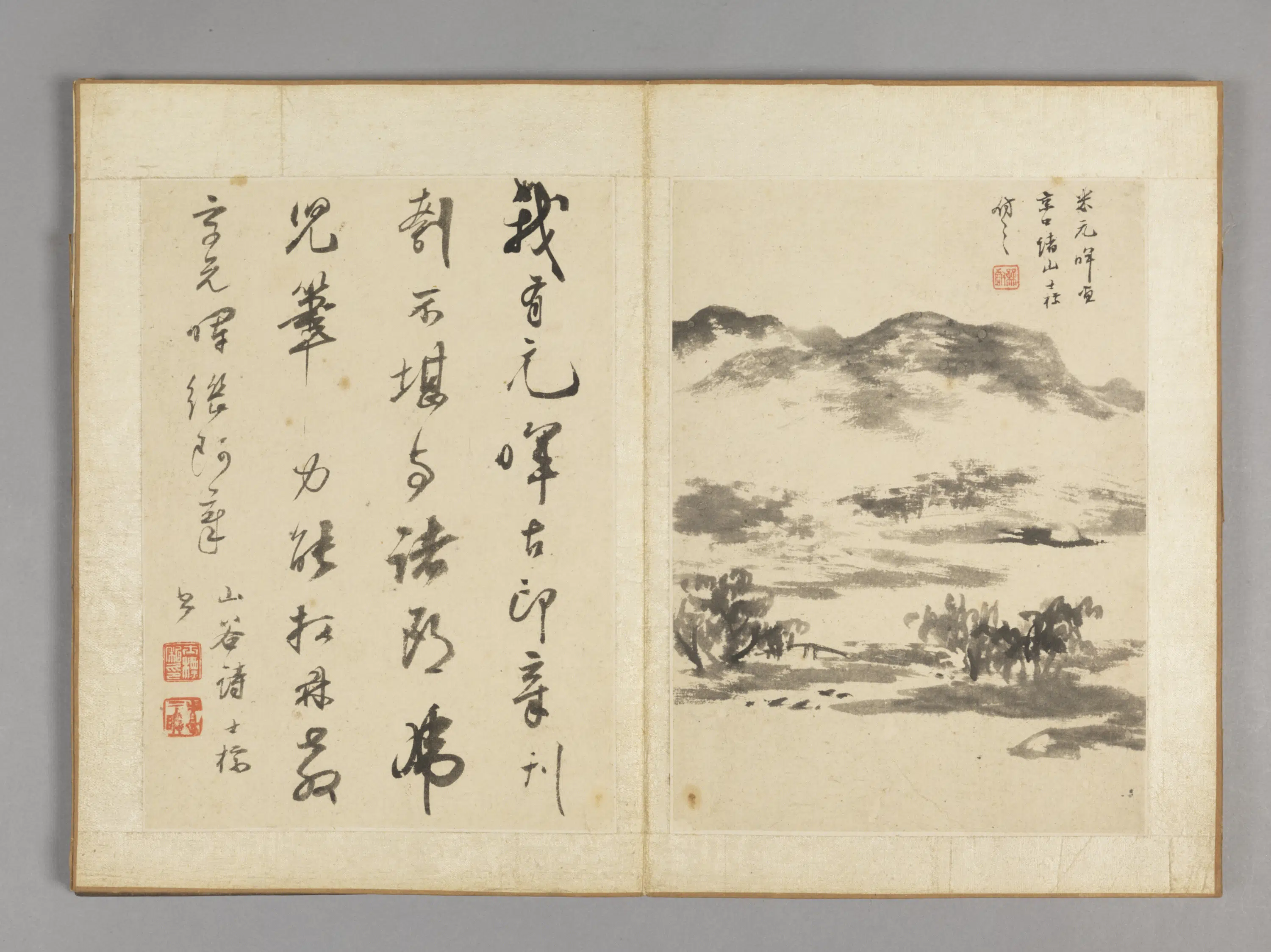 清代【查士标】《山水册（12开）》 第10张