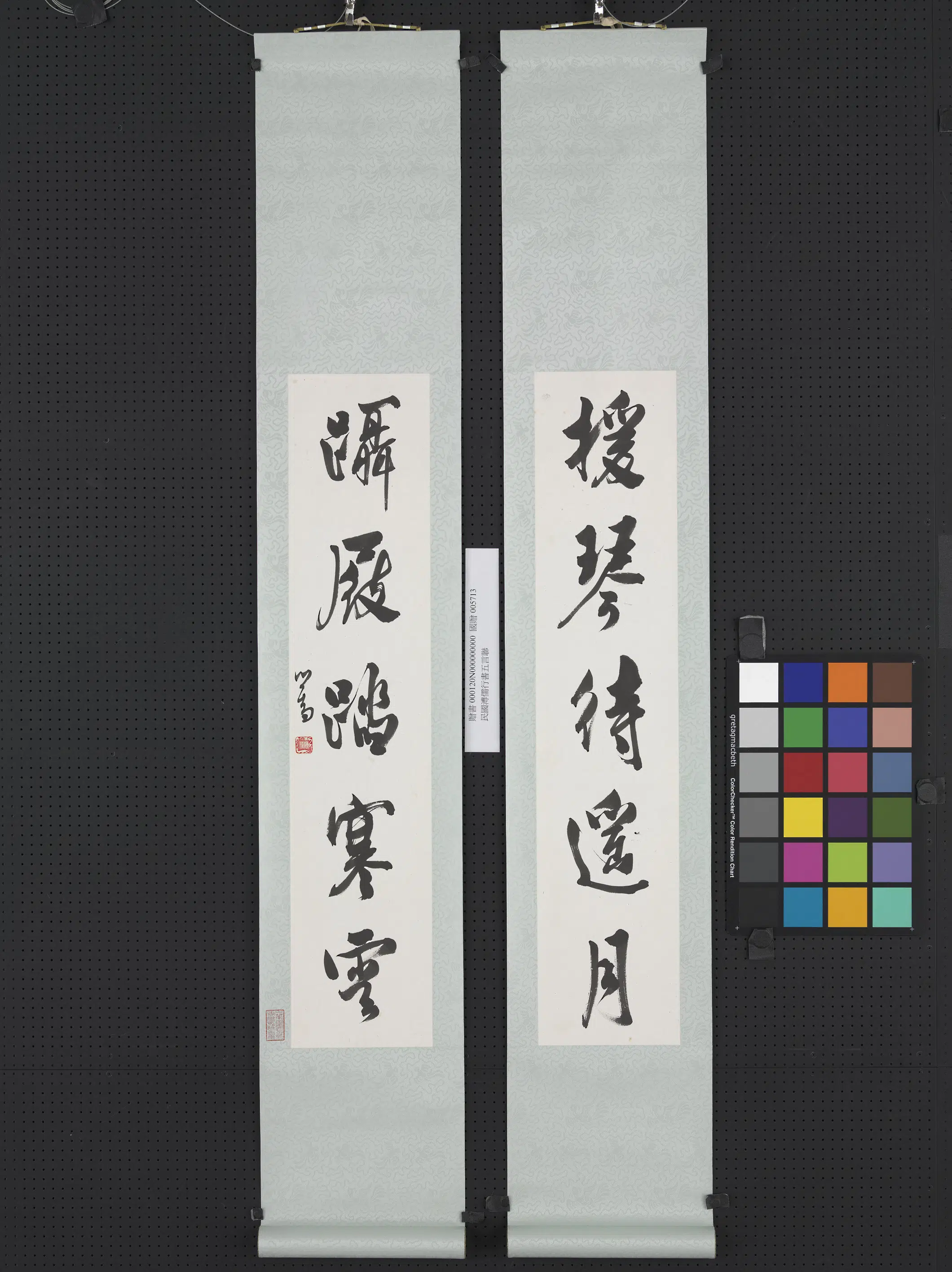 近现代【溥儒（溥心畬）】《行书五言联图轴-4》