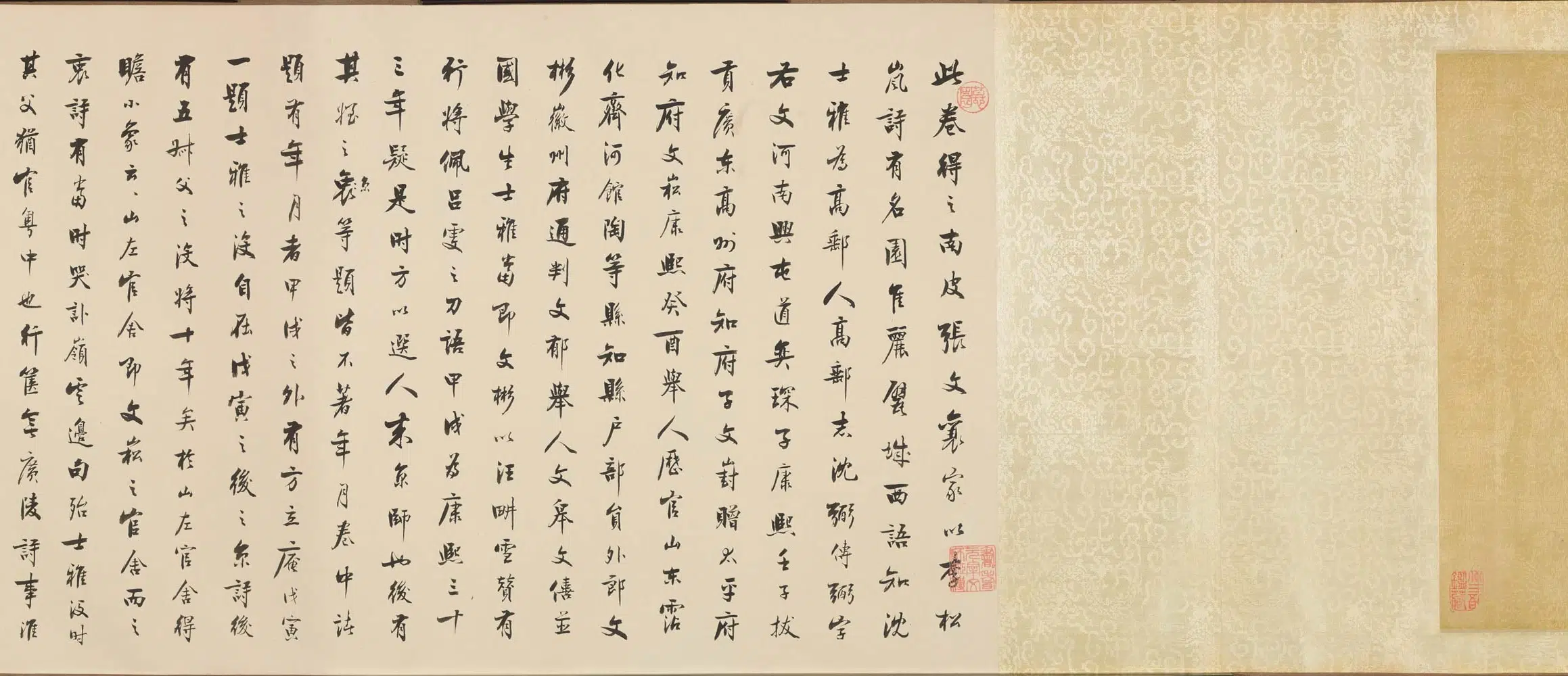清代【佚名】《沈士雅肖像图卷》 第2张 清代【佚名】《沈士雅肖像图卷》 第2张