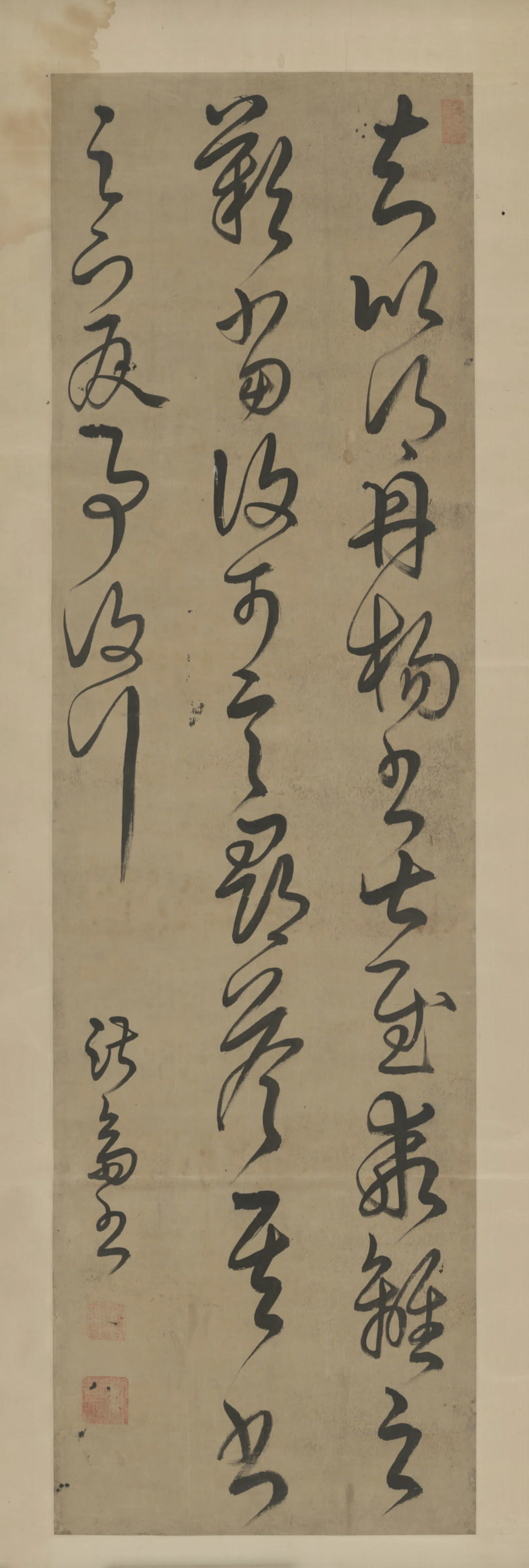 明朝【姜淑斋姜如璋】《行草书诗轴》 第1张