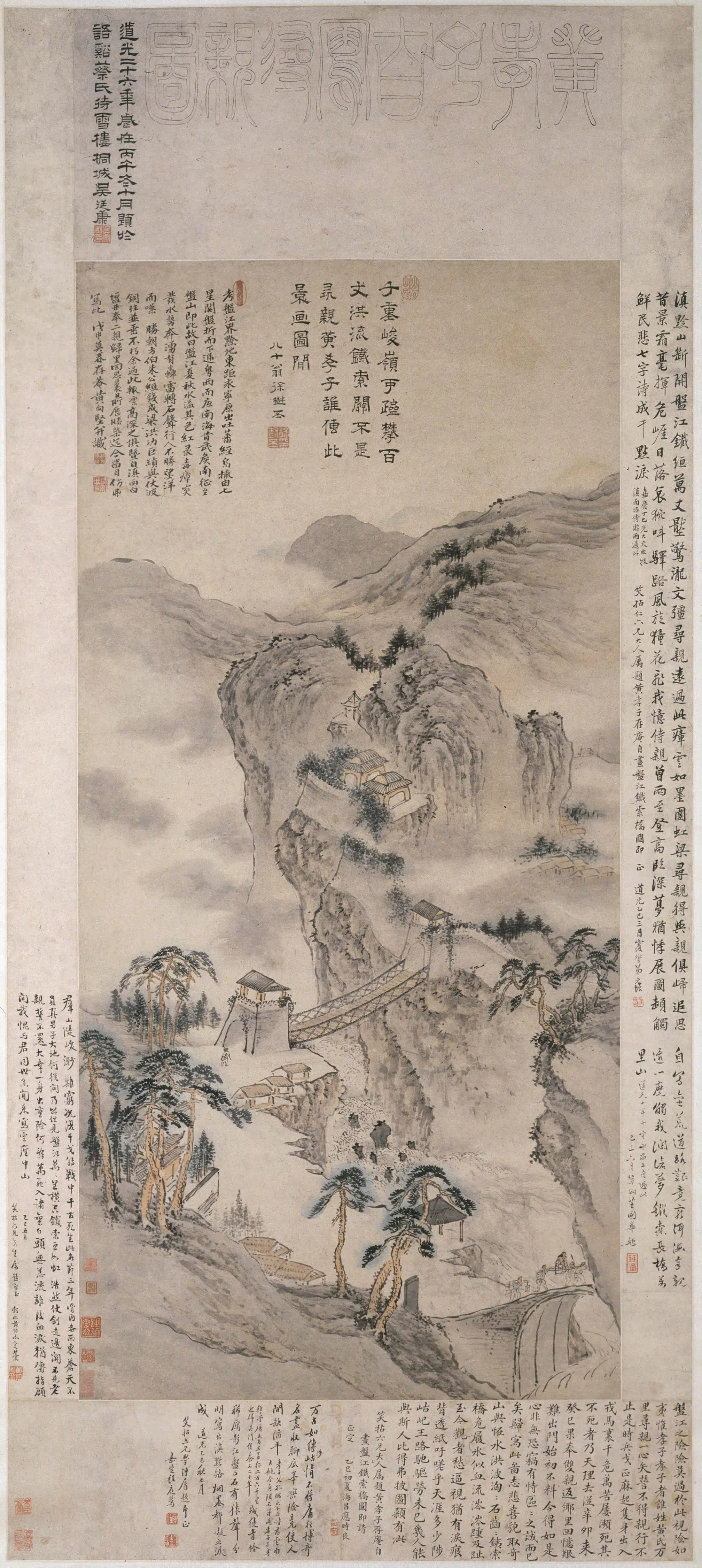 清代【黄向坚】《寻亲图轴》