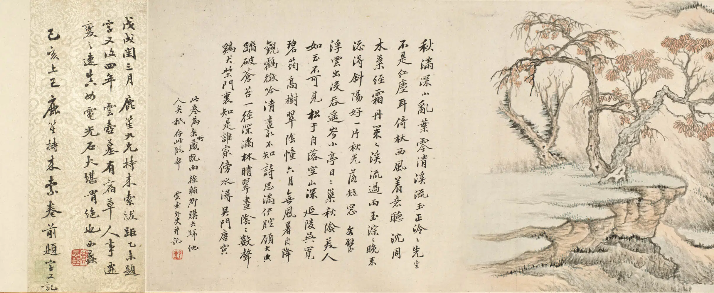 清代【顾沄】《临唐寅林亭秋兴图卷》 第1张 清代【顾沄】《临唐寅林亭秋兴图卷》 第1张