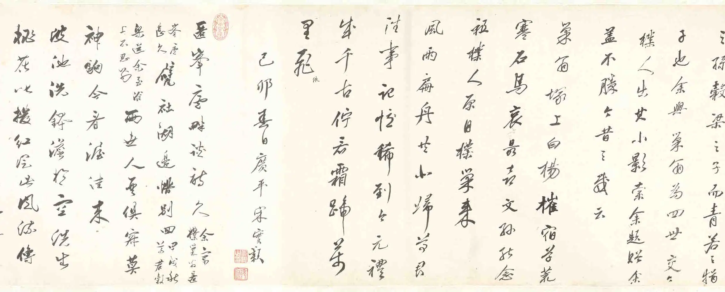 清代【李泰】《冒朴人肖像卷》 第11张