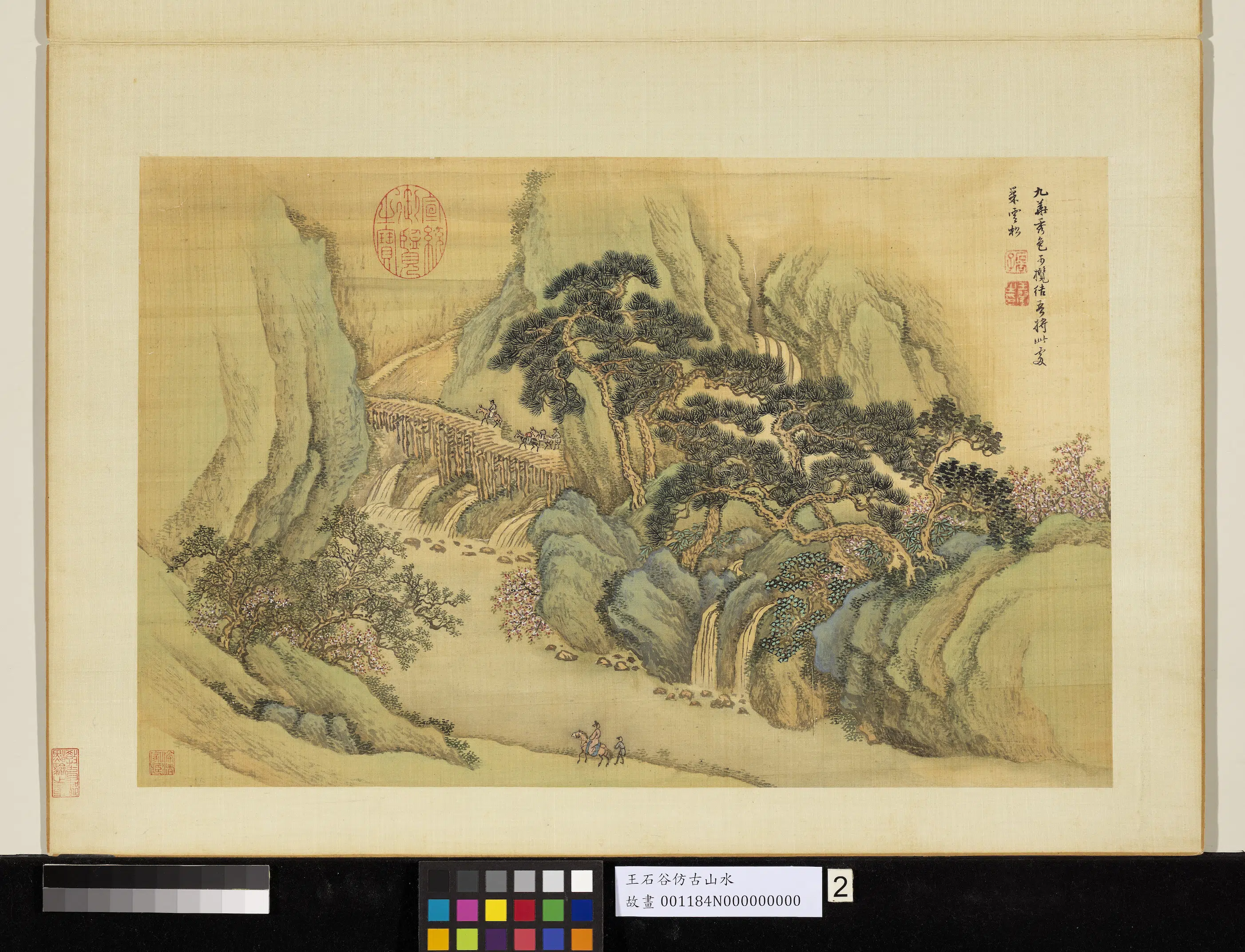 清代【王翚】《仿古山水册-九华秀色》 第1张