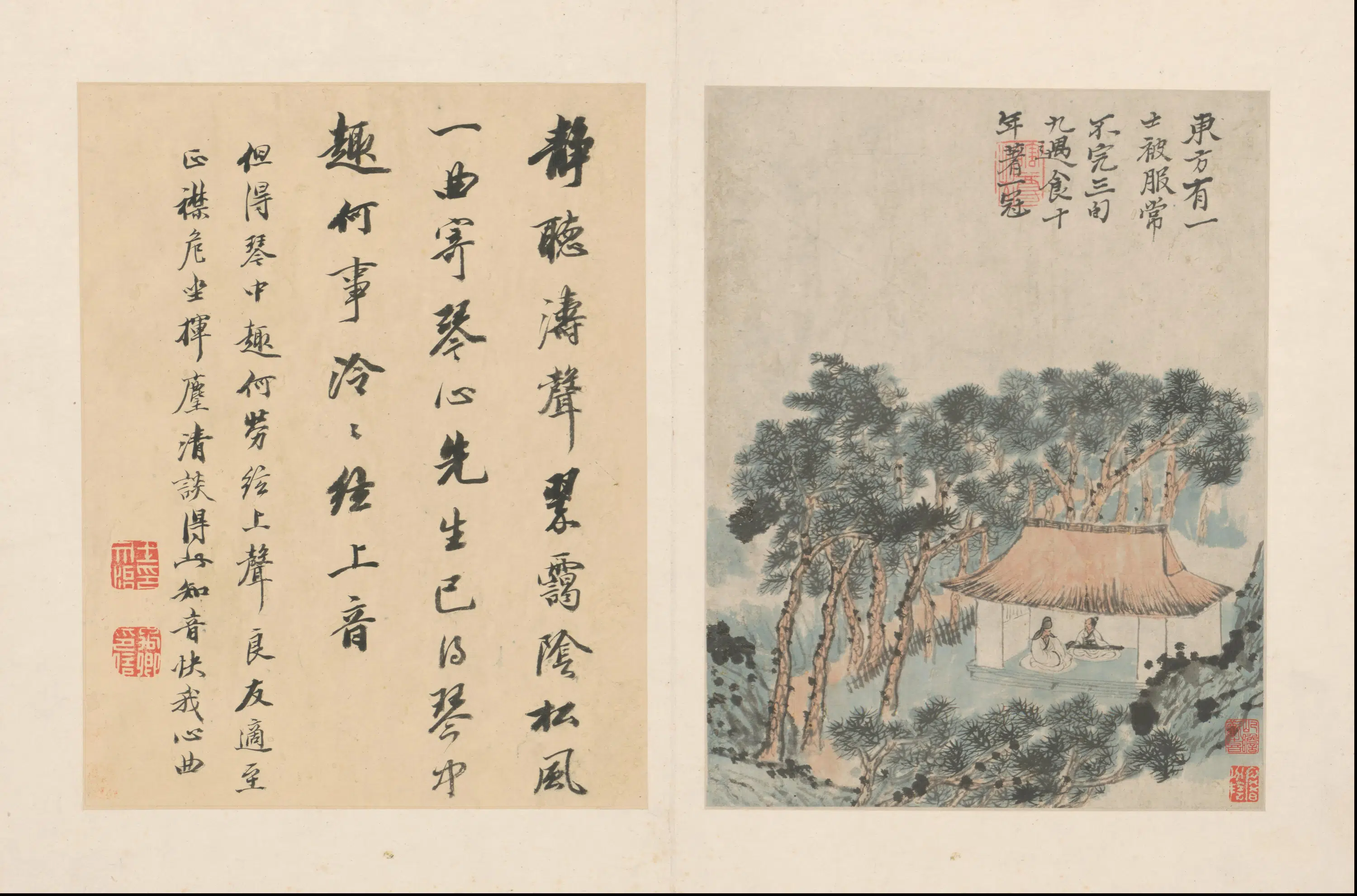 清代【石涛】《陶渊明诗意图册（13开）》 第3张