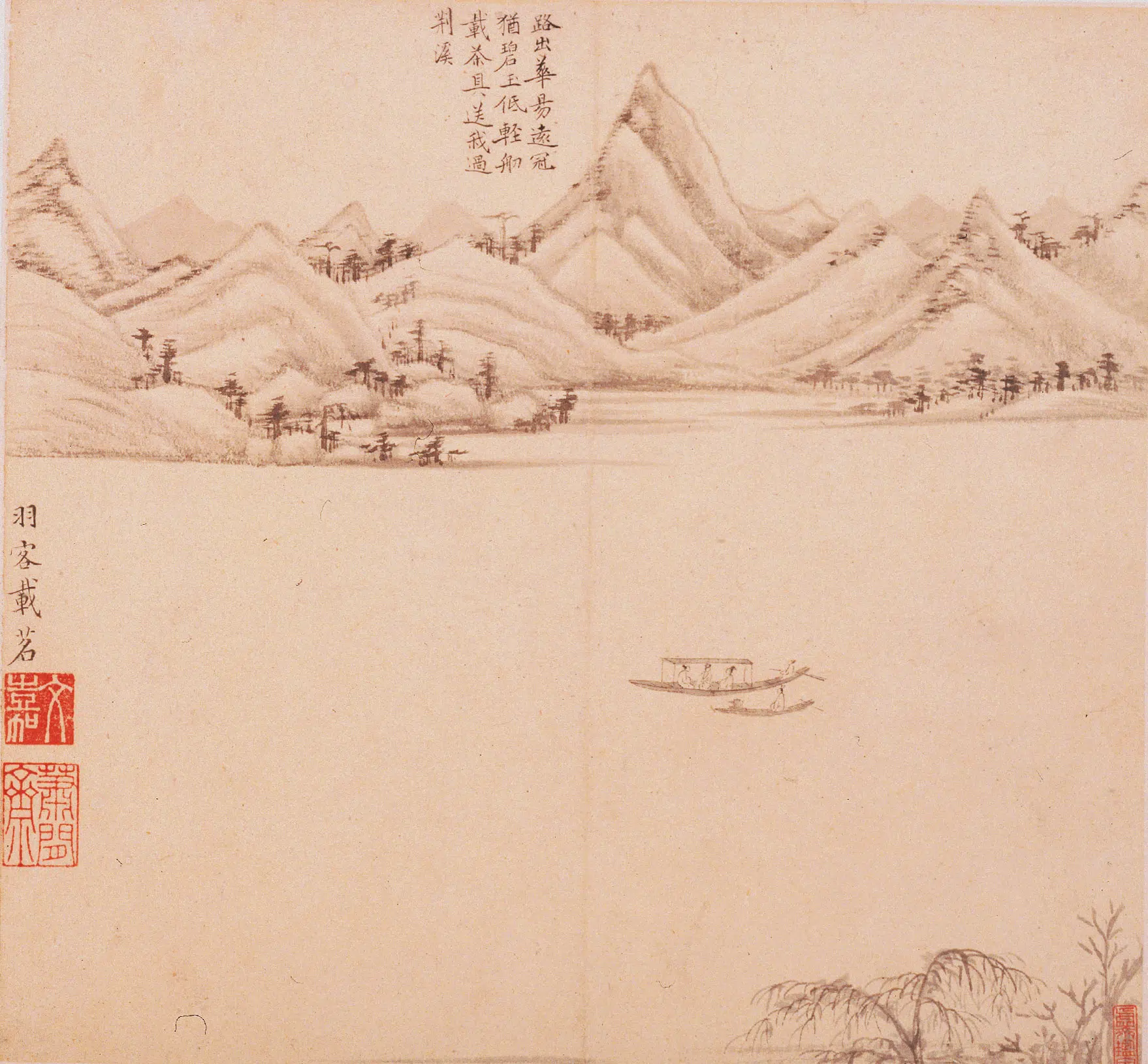 明朝【文嘉】《二洞游记图册》 第7张