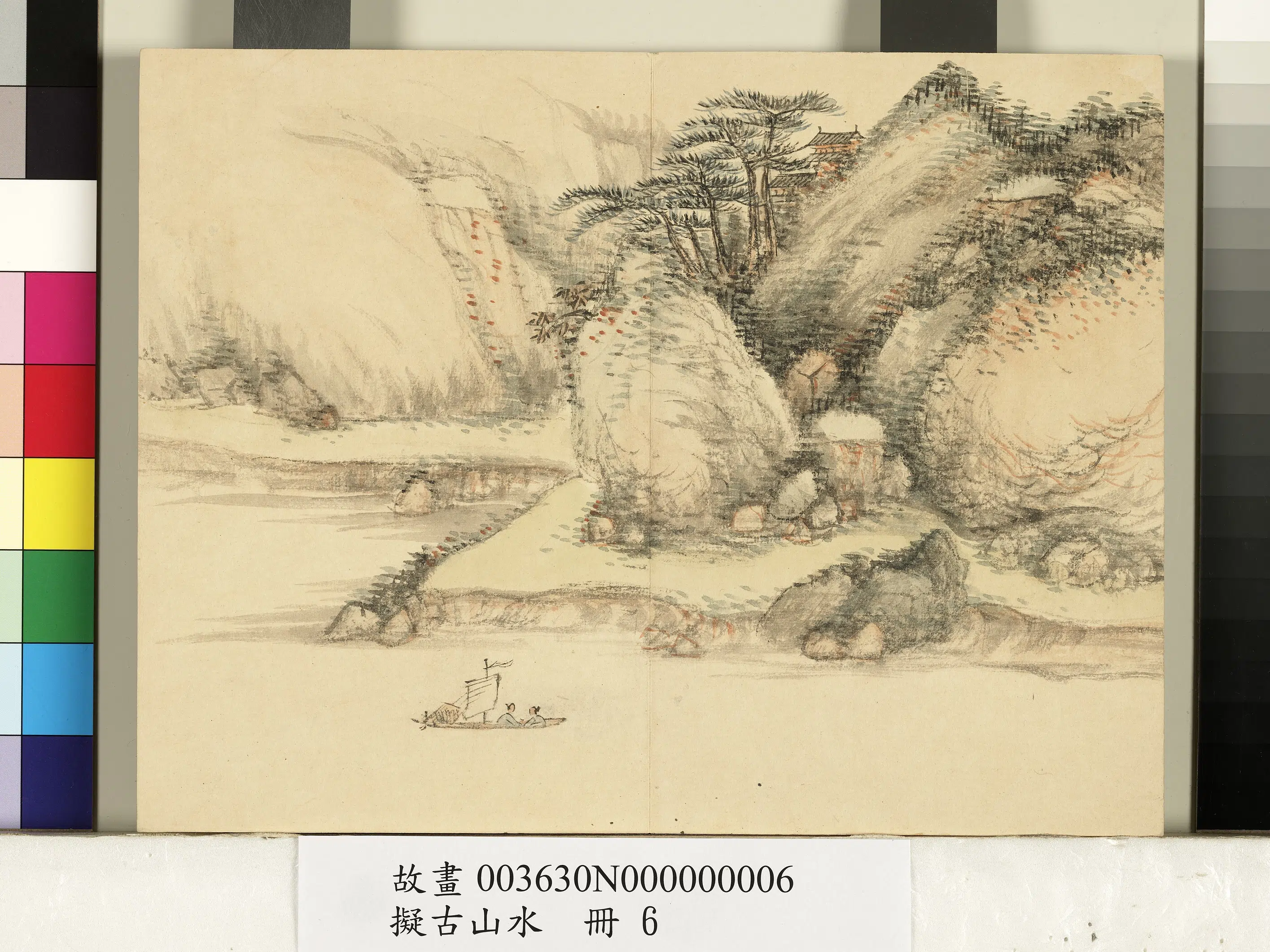 《拟古山水册》 第3张